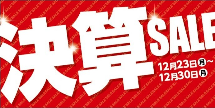 支社データです