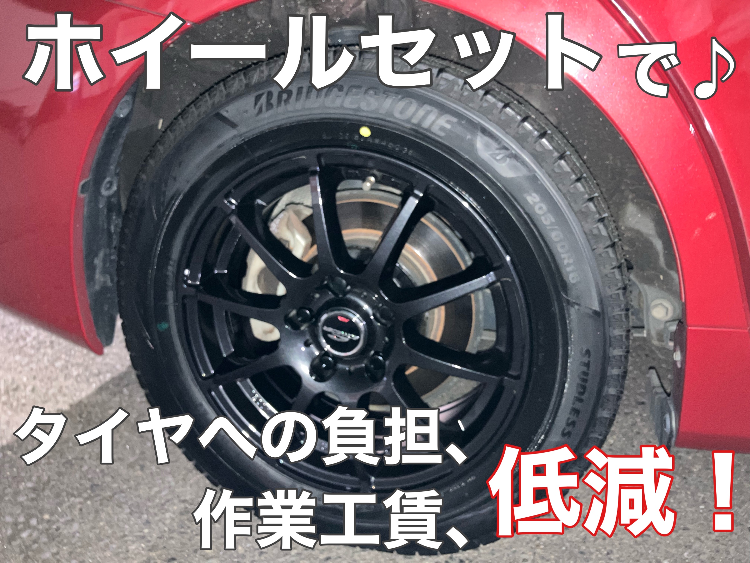 Amazon | スタッドレス中古ホイール4本セット プリウスα純正
