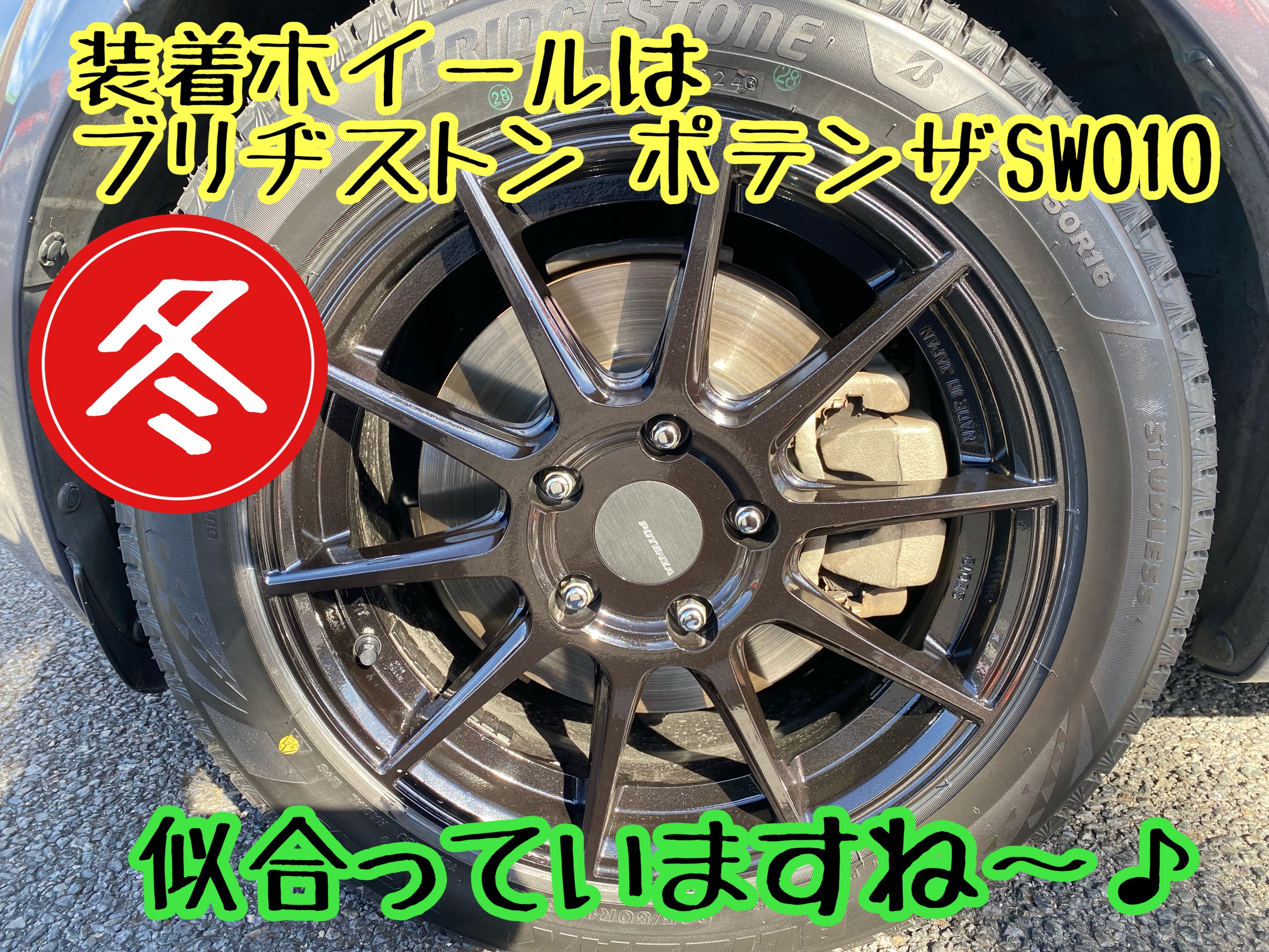 フェアレディZ RZ34 バージョンST 純正ホイール 新車外し 19