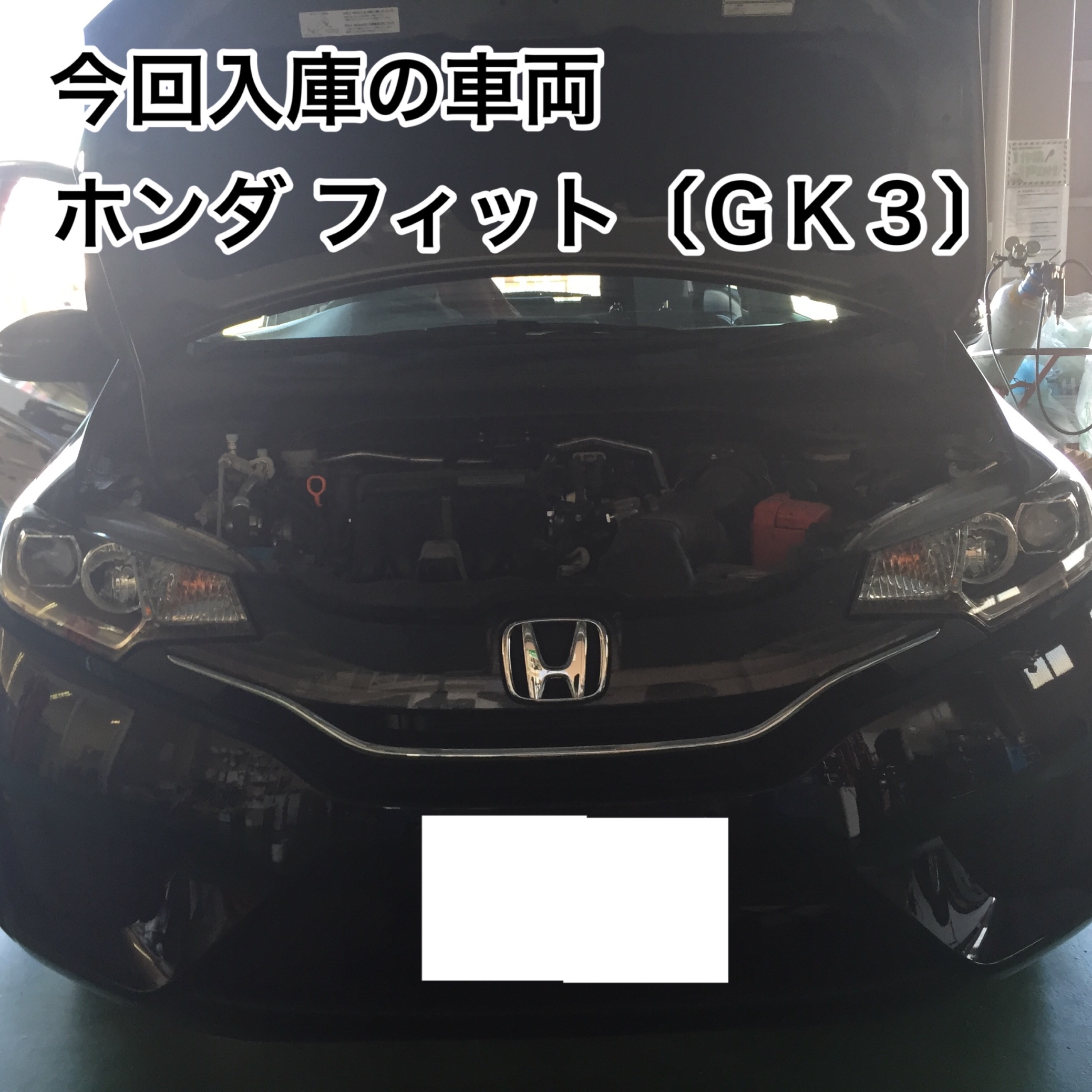ｅｄｌｃユニット ホンダ車やマツダ車に採用されている ｅｄｌｃ ｄｌｃａｐ ってな に ホンダ フィット メンテナンス商品 スタッフ日記 タイヤ館 一宮バイパス 愛知県 三重県のタイヤ カー用品ショップ タイヤからはじまる トータルカーメンテナンス