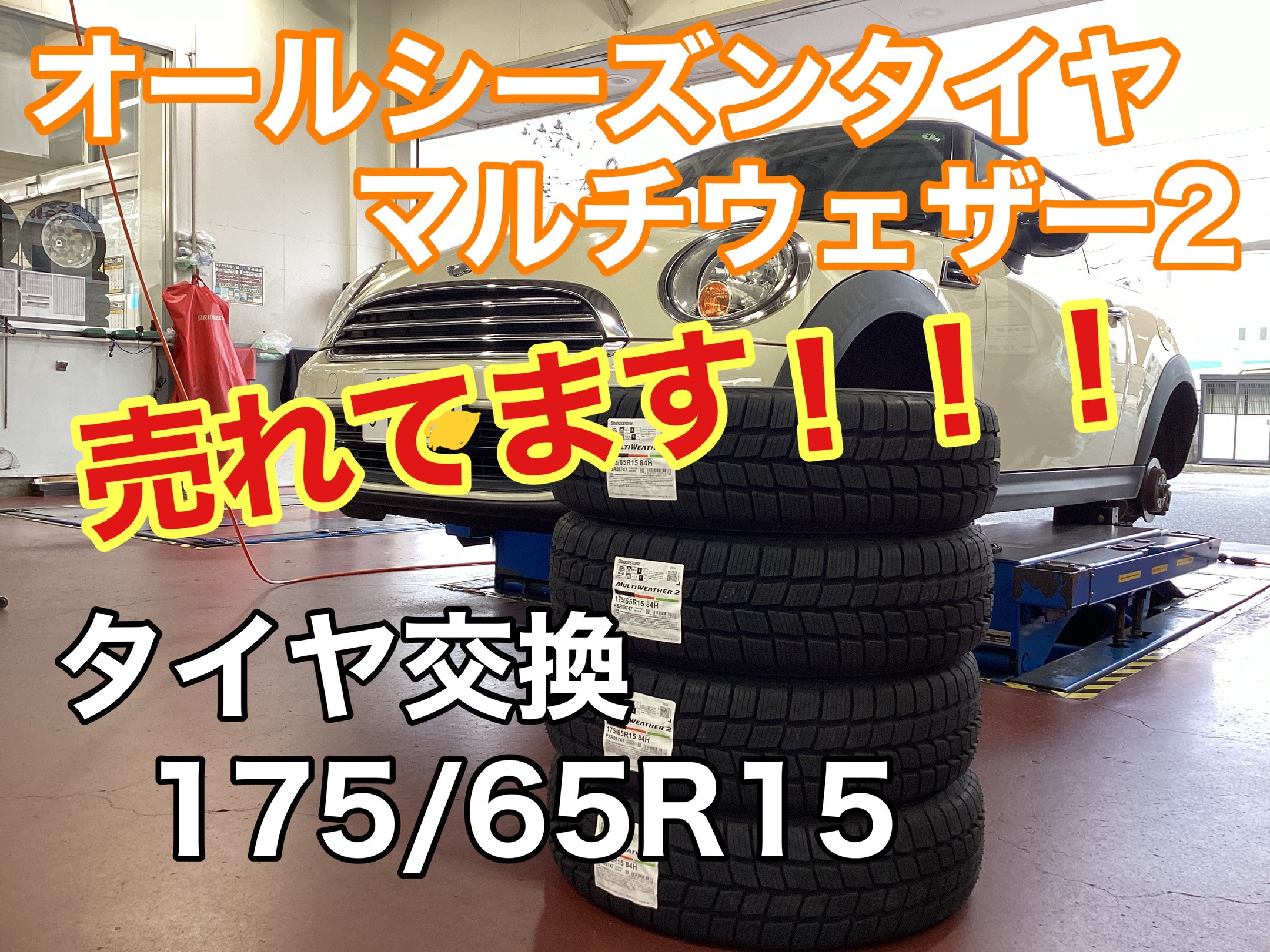 42：ブリヂストン リアルストリーム 部品取等ジャンク品 引取