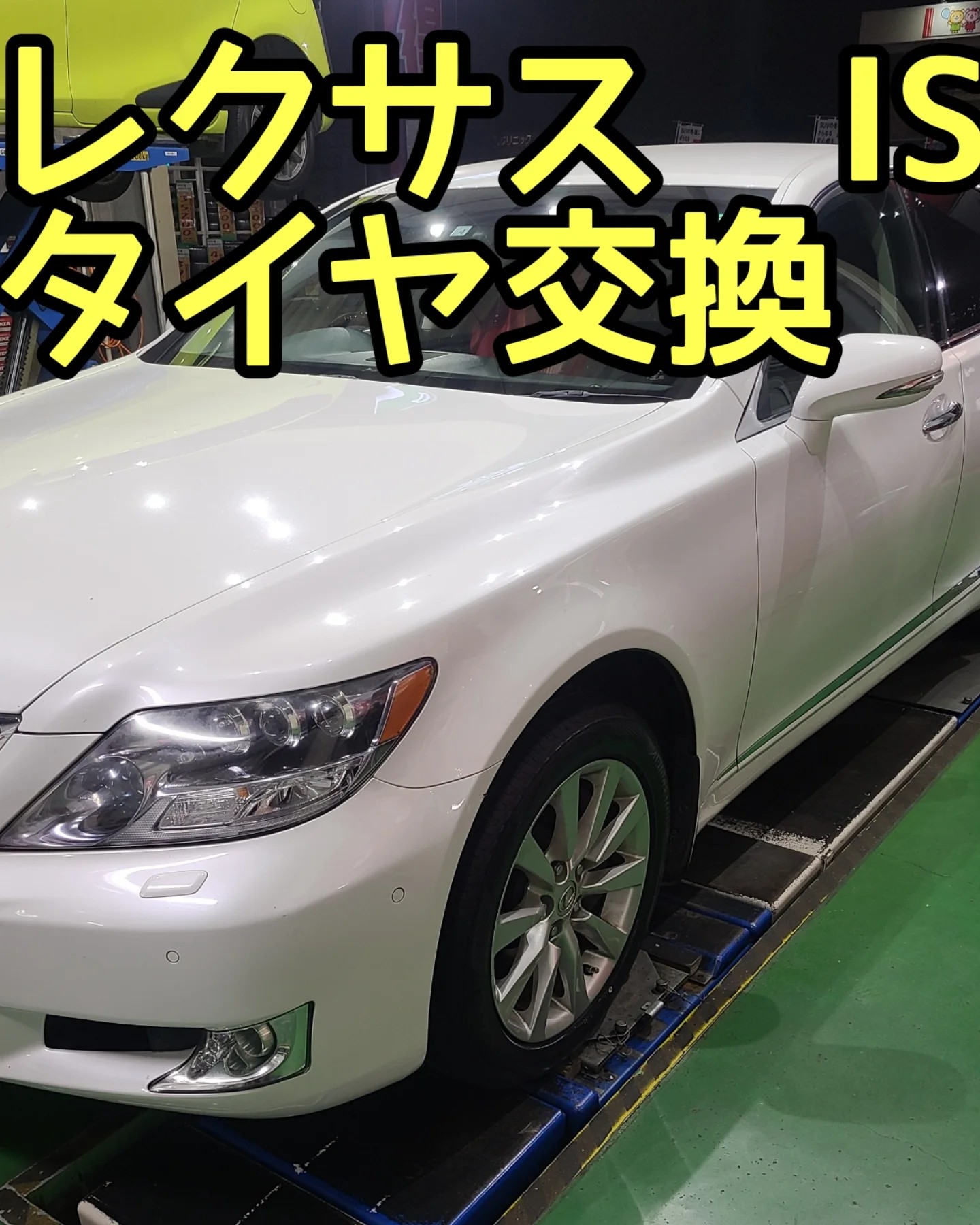 スタッフが撮影しました。