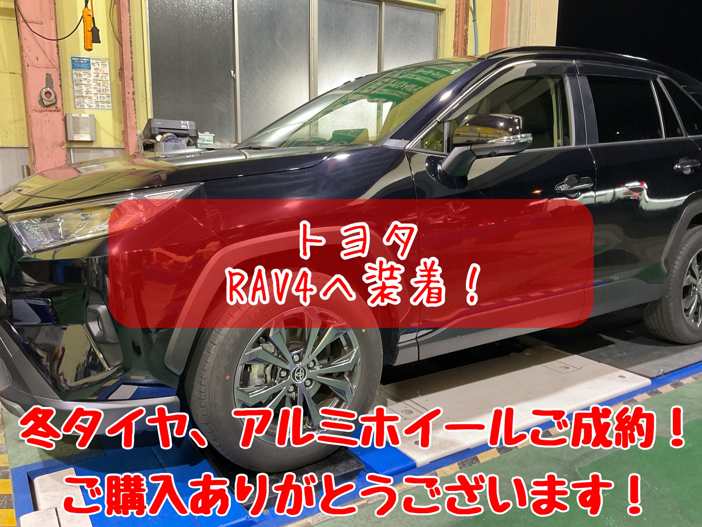 スタッフが撮影加工した画像