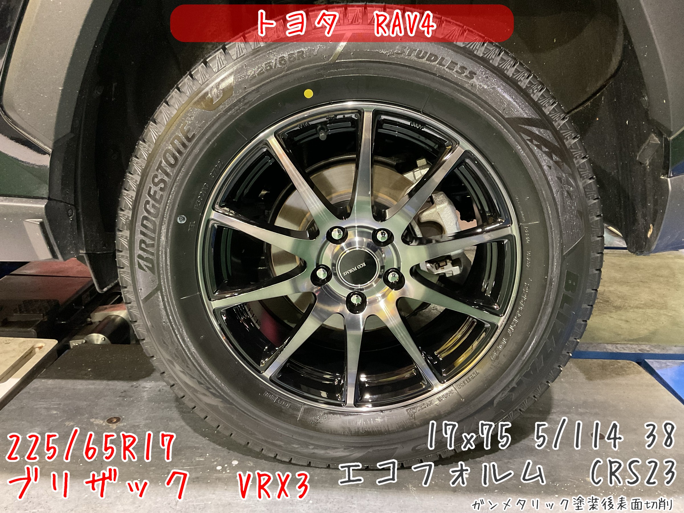 スタッフが撮影加工した画像