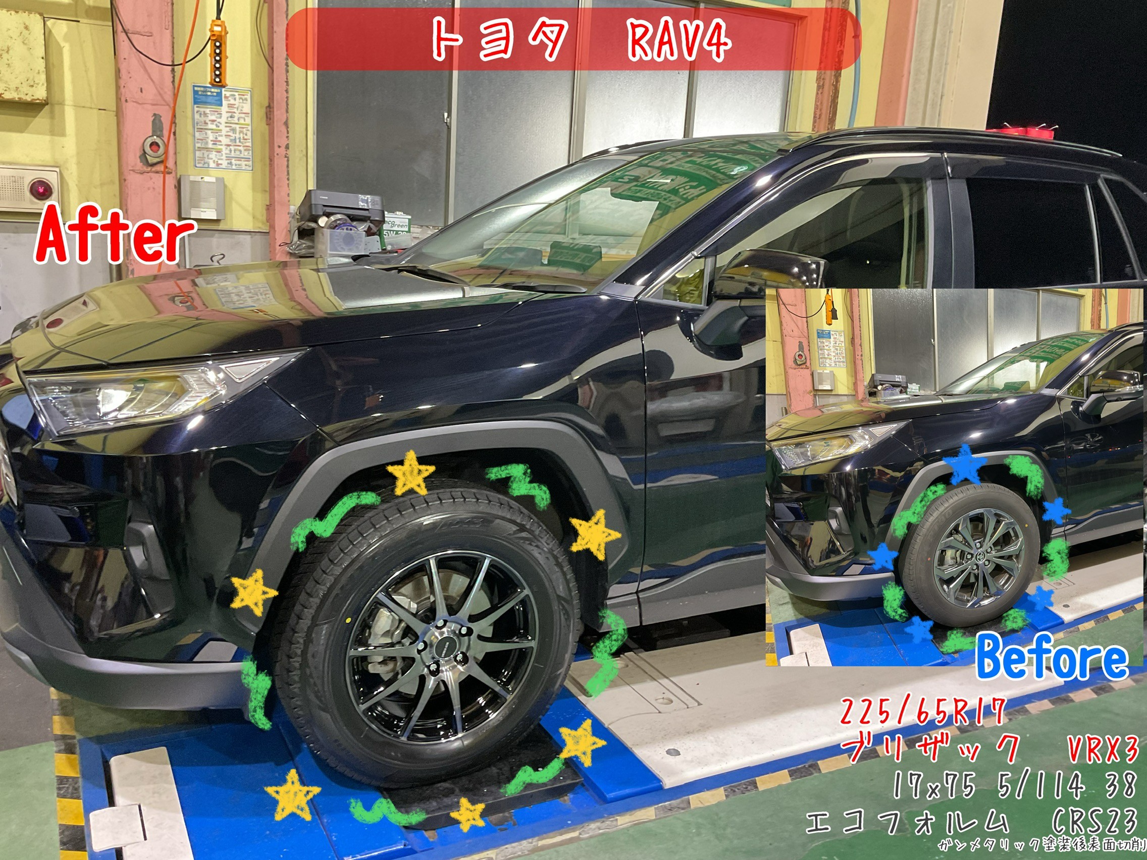 スタッフが撮影加工した画像