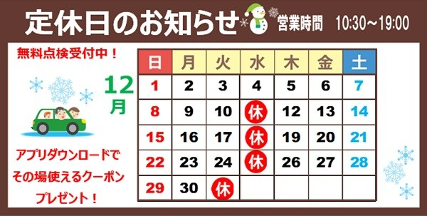 支社配布画像