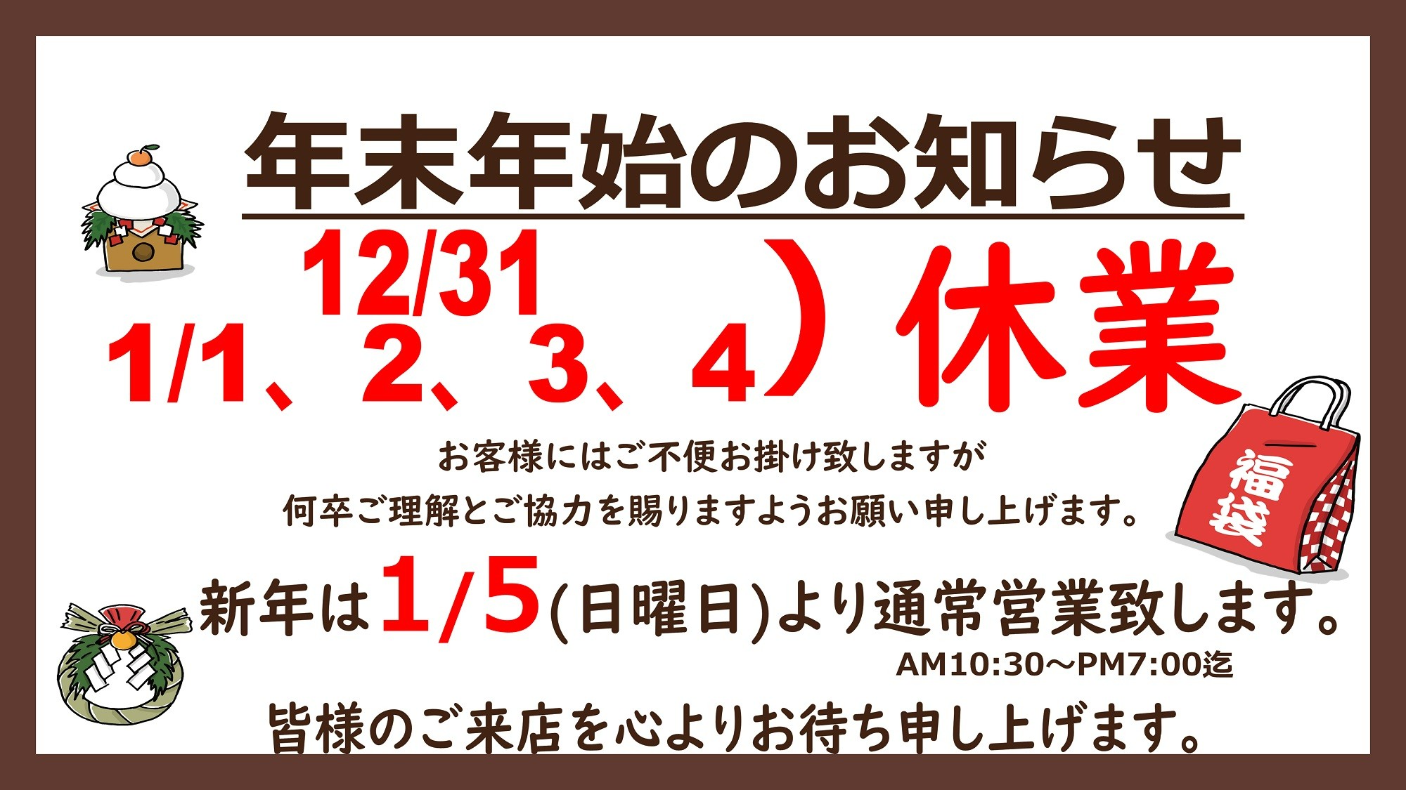 スタッフが作成した画像