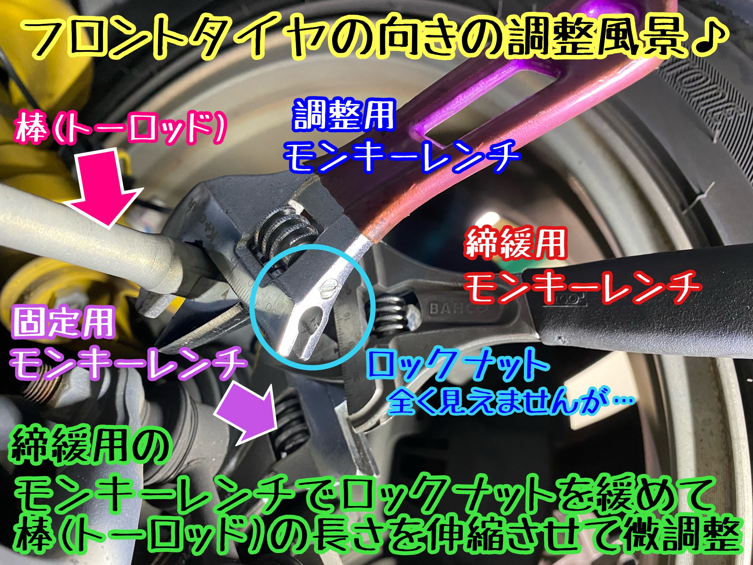 　　ブリヂストン　タイヤ館下松　タイヤ交換　アルミホイール　オイル交換　バッテリー交換　ワイパー交換　エアコンフィルター交換　アライメント調整　国産車　輸入車　下松市　周南市　徳山　柳井　熊毛　光　玖珂　周東