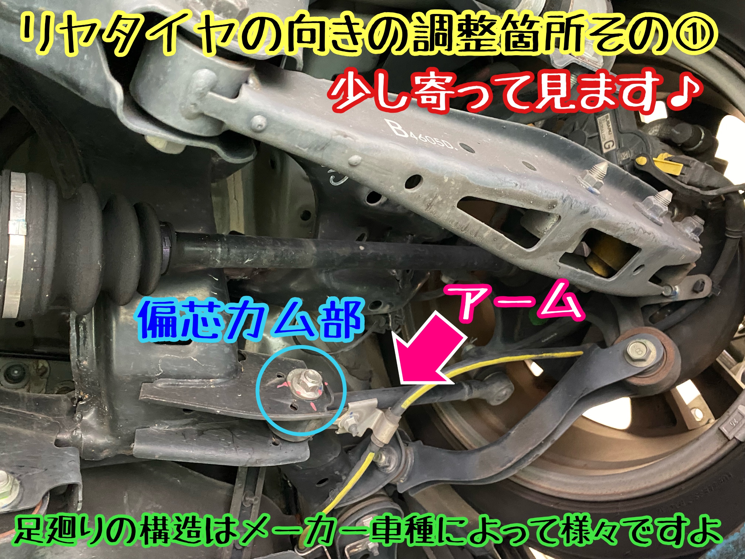 　　ブリヂストン　タイヤ館下松　タイヤ交換　アルミホイール　オイル交換　バッテリー交換　ワイパー交換　エアコンフィルター交換　アライメント調整　国産車　輸入車　下松市　周南市　徳山　柳井　熊毛　光　玖珂　周東
