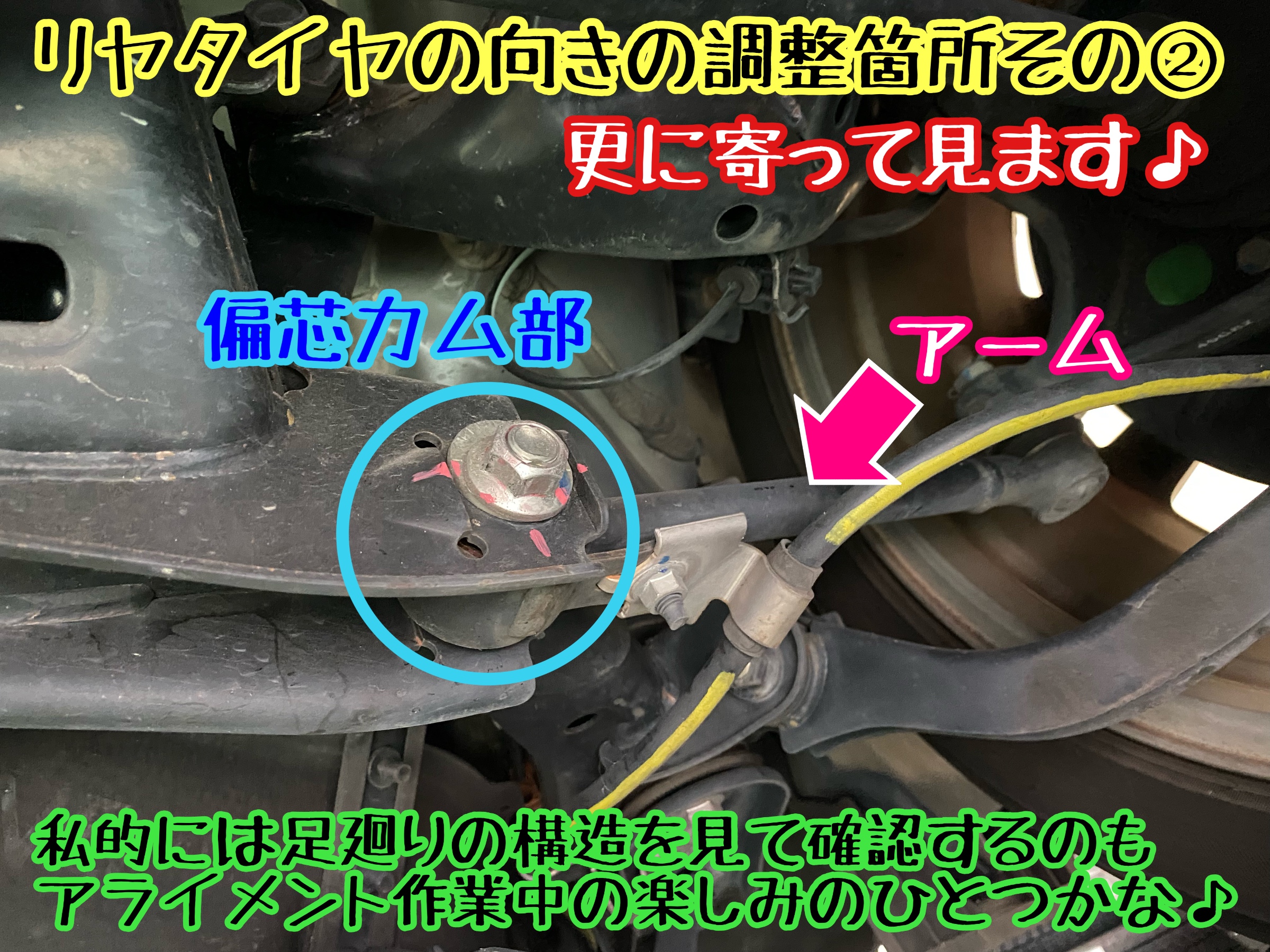 　　ブリヂストン　タイヤ館下松　タイヤ交換　アルミホイール　オイル交換　バッテリー交換　ワイパー交換　エアコンフィルター交換　アライメント調整　国産車　輸入車　下松市　周南市　徳山　柳井　熊毛　光　玖珂　周東