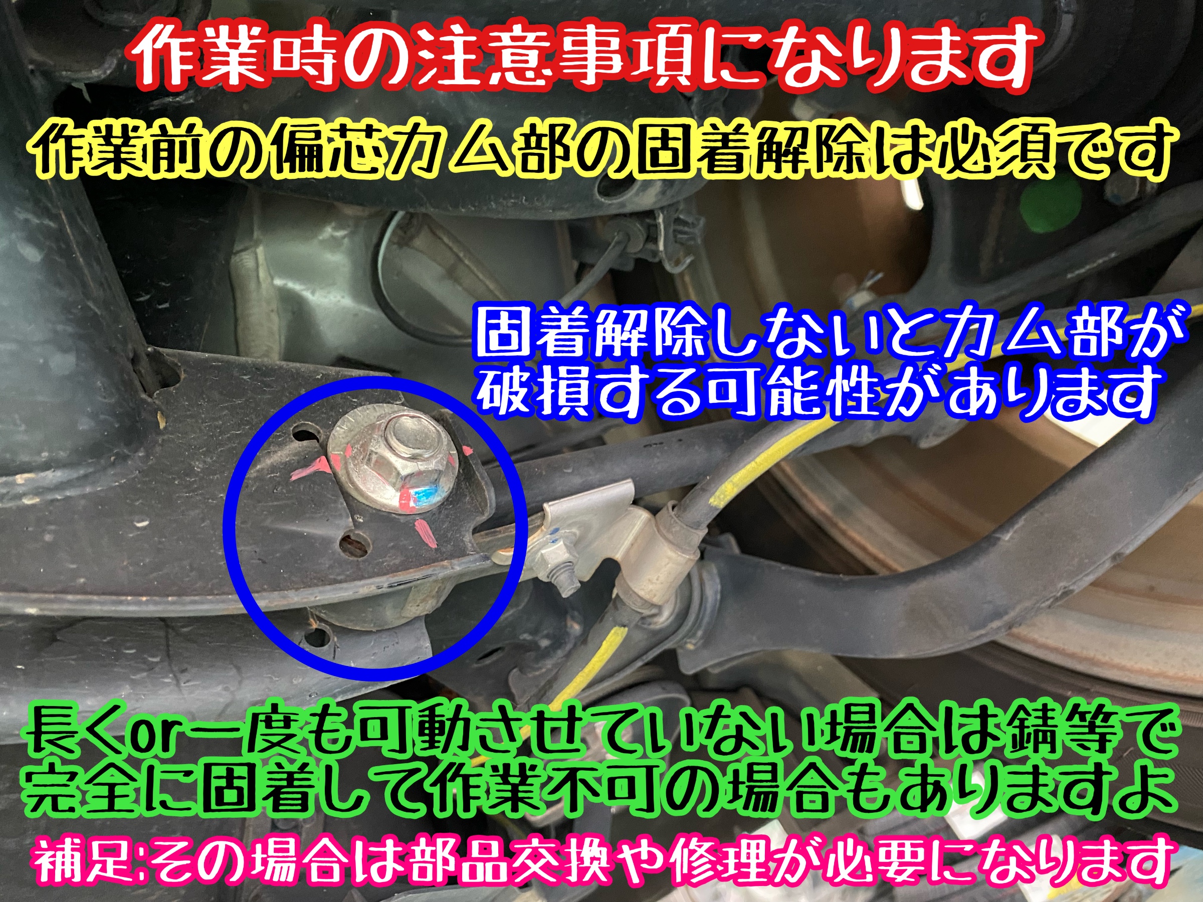 　　ブリヂストン　タイヤ館下松　タイヤ交換　アルミホイール　オイル交換　バッテリー交換　ワイパー交換　エアコンフィルター交換　アライメント調整　国産車　輸入車　下松市　周南市　徳山　柳井　熊毛　光　玖珂　周東