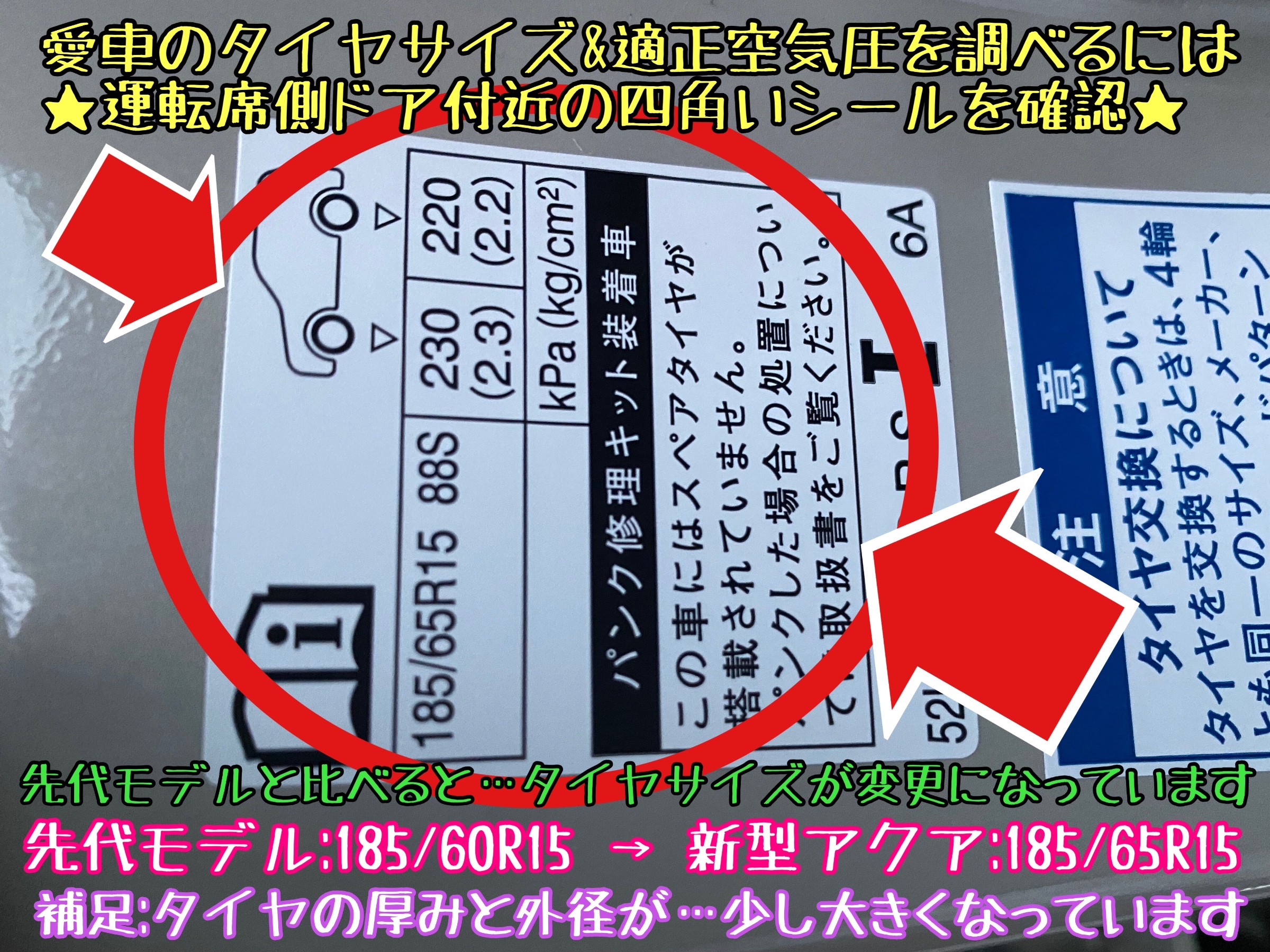 　　ブリヂストン　タイヤ館下松　タイヤ交換　アルミホイール　オイル交換　バッテリー交換　ワイパー交換　エアコンフィルター交換　アライメント調整　国産車　輸入車　下松市　周南市　徳山　柳井　熊毛　光　玖珂　周東