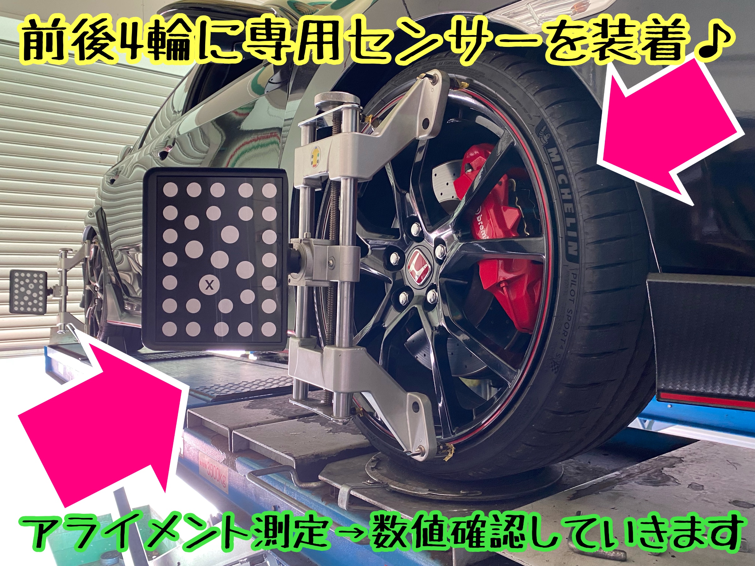 　　ブリヂストン　タイヤ館下松　タイヤ交換　アルミホイール　オイル交換　バッテリー交換　ワイパー交換　エアコンフィルター交換　アライメント調整　国産車　輸入車　下松市　周南市　徳山　柳井　熊毛　光　玖珂　周東