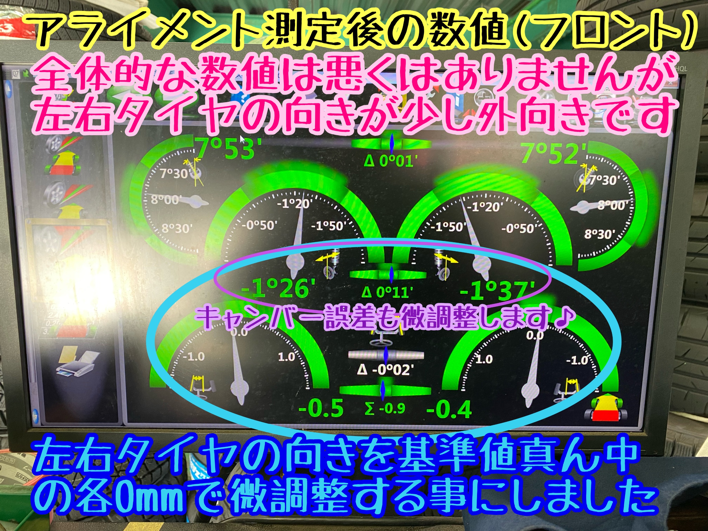 　　ブリヂストン　タイヤ館下松　タイヤ交換　アルミホイール　オイル交換　バッテリー交換　ワイパー交換　エアコンフィルター交換　アライメント調整　国産車　輸入車　下松市　周南市　徳山　柳井　熊毛　光　玖珂　周東