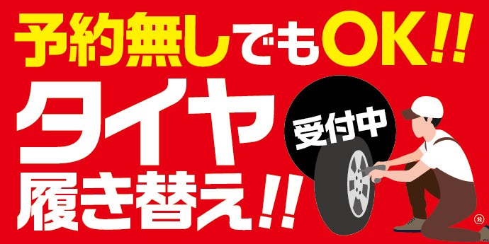 支社配布画像