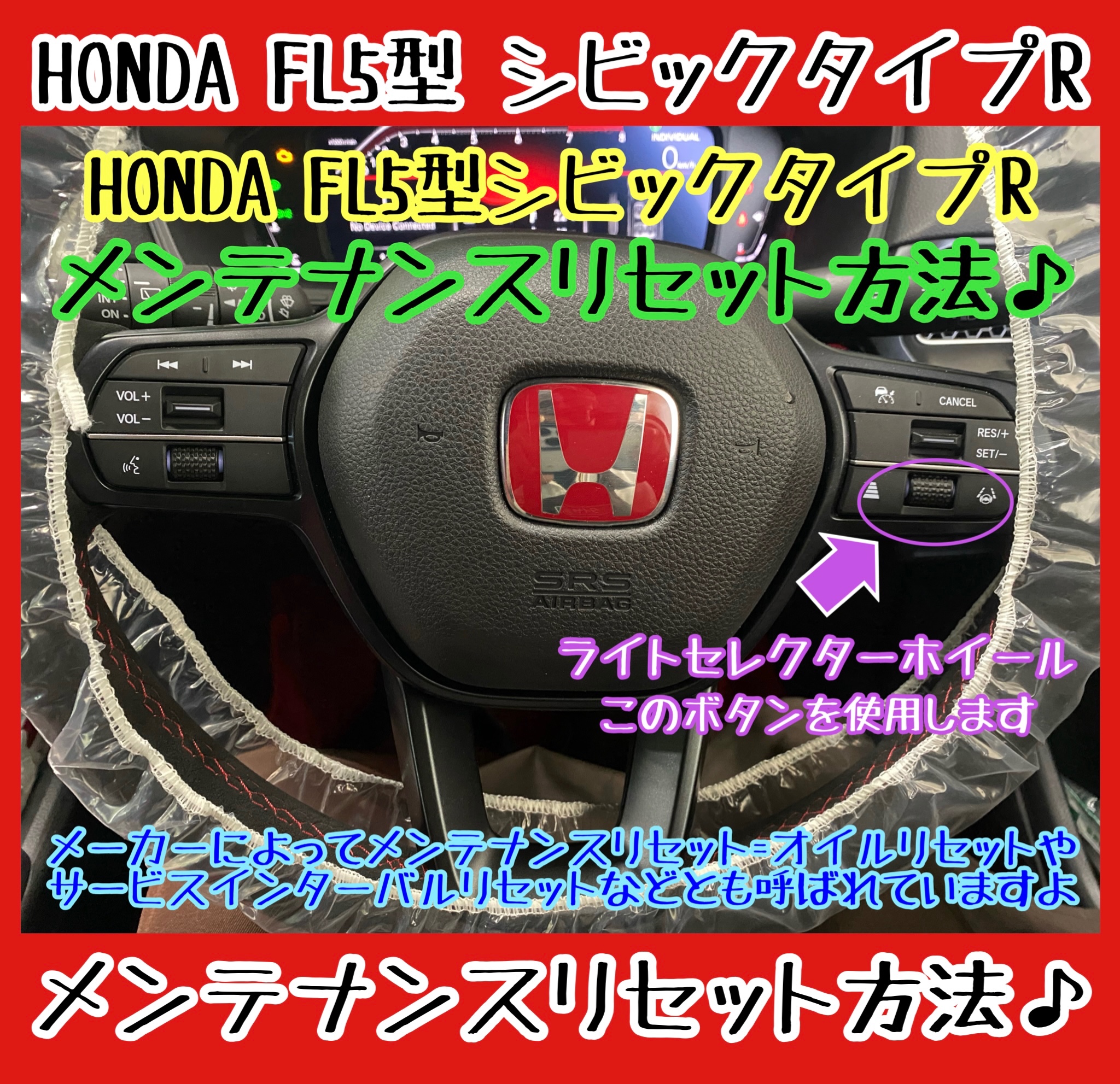 　　ブリヂストン　タイヤ館下松　タイヤ交換　アルミホイール　オイル交換　バッテリー交換　ワイパー交換　エアコンフィルター交換　アライメント調整　国産車　輸入車　下松市　周南市　徳山　柳井　熊毛　光　玖珂　周東
