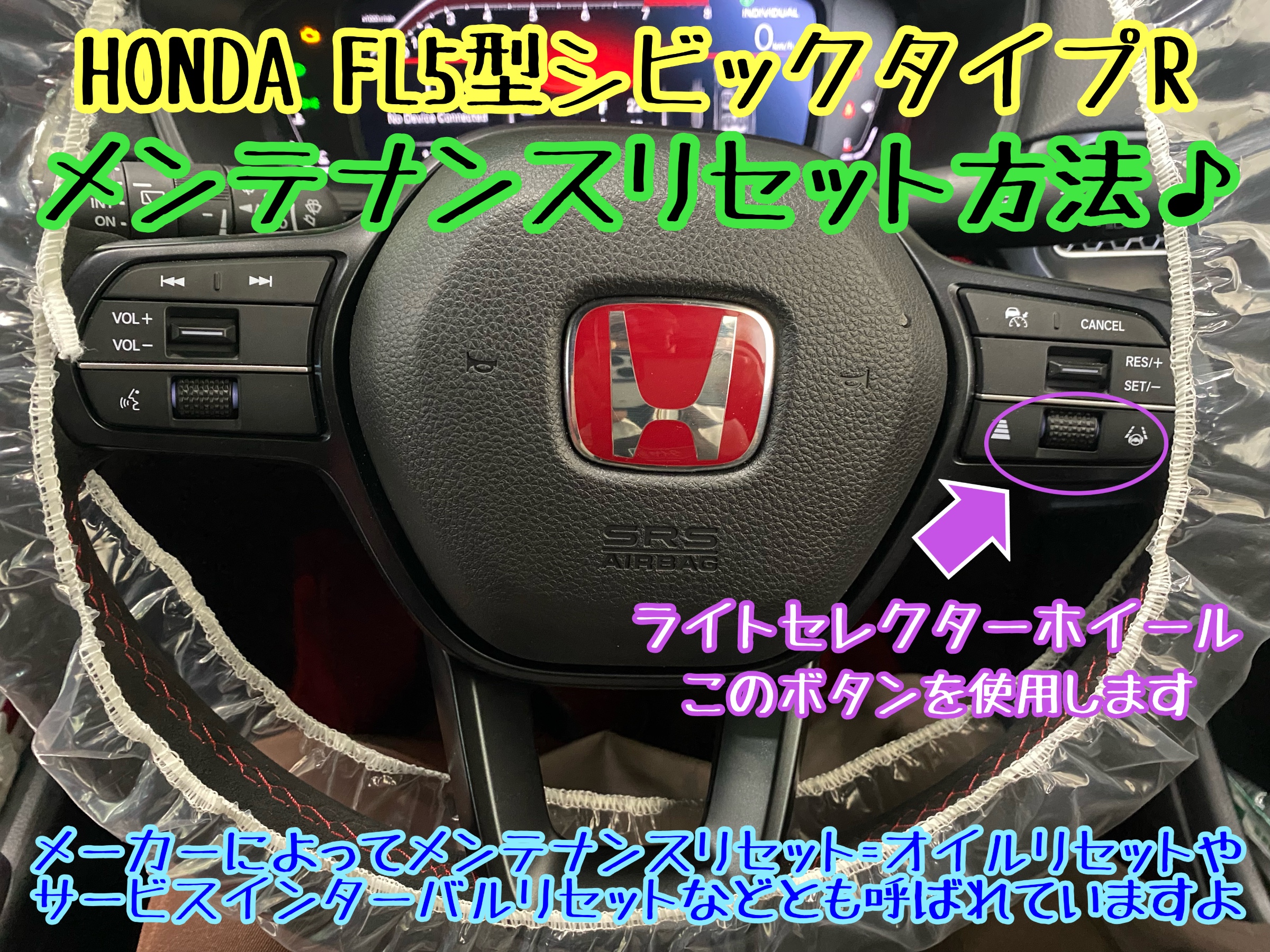 　　ブリヂストン　タイヤ館下松　タイヤ交換　アルミホイール　オイル交換　バッテリー交換　ワイパー交換　エアコンフィルター交換　アライメント調整　国産車　輸入車　下松市　周南市　徳山　柳井　熊毛　光　玖珂　周東
