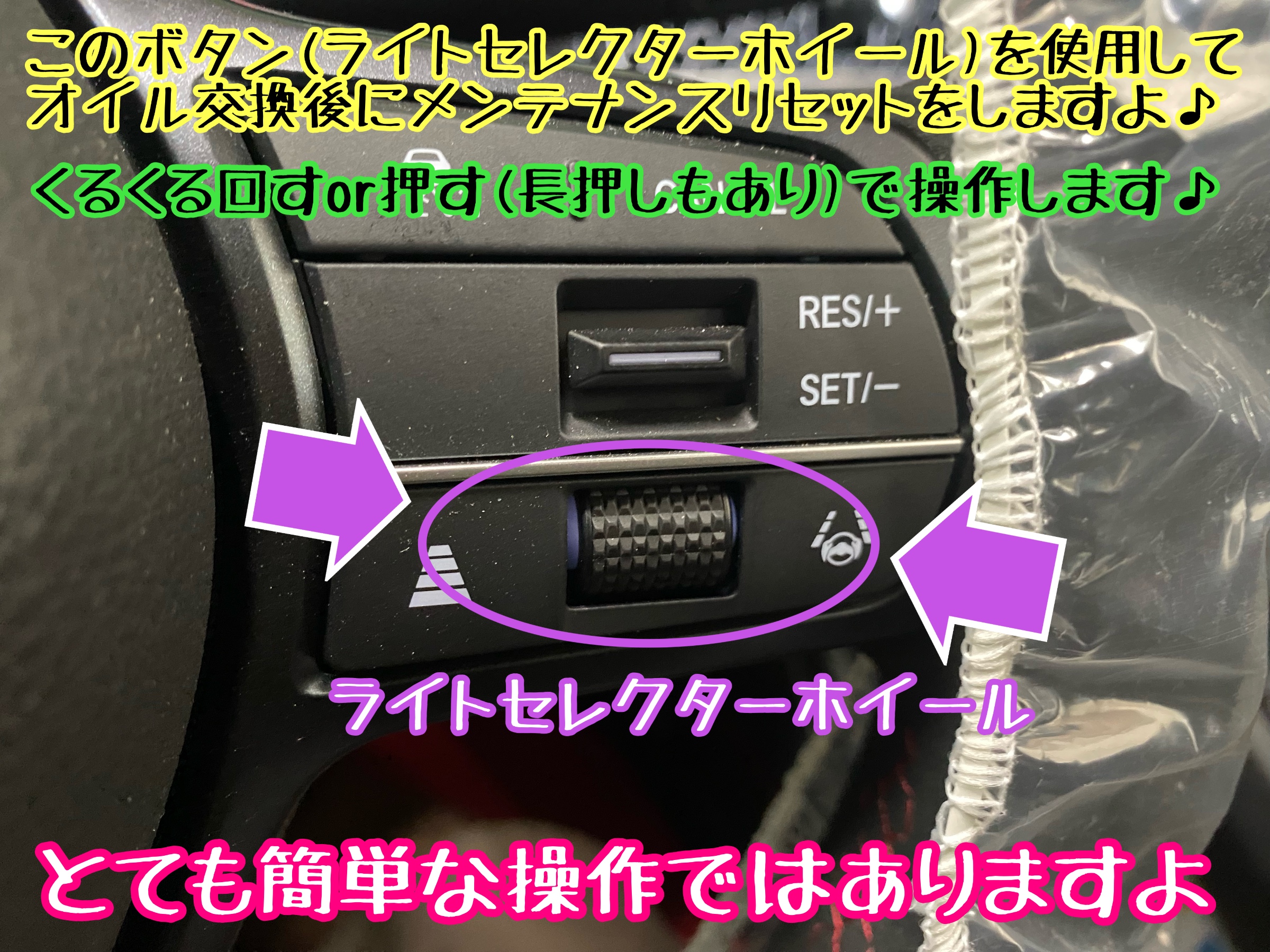 再投稿 HONDA FL5型 シビックタイプR オイル交換後のメンテナンス