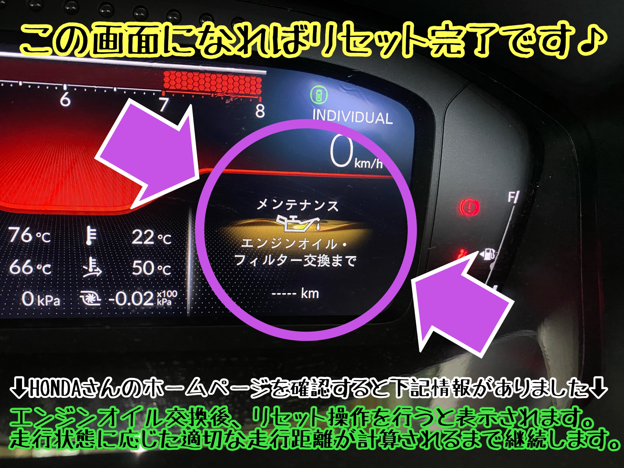 　　ブリヂストン　タイヤ館下松　タイヤ交換　アルミホイール　オイル交換　バッテリー交換　ワイパー交換　エアコンフィルター交換　アライメント調整　国産車　輸入車　下松市　周南市　徳山　柳井　熊毛　光　玖珂　周東
