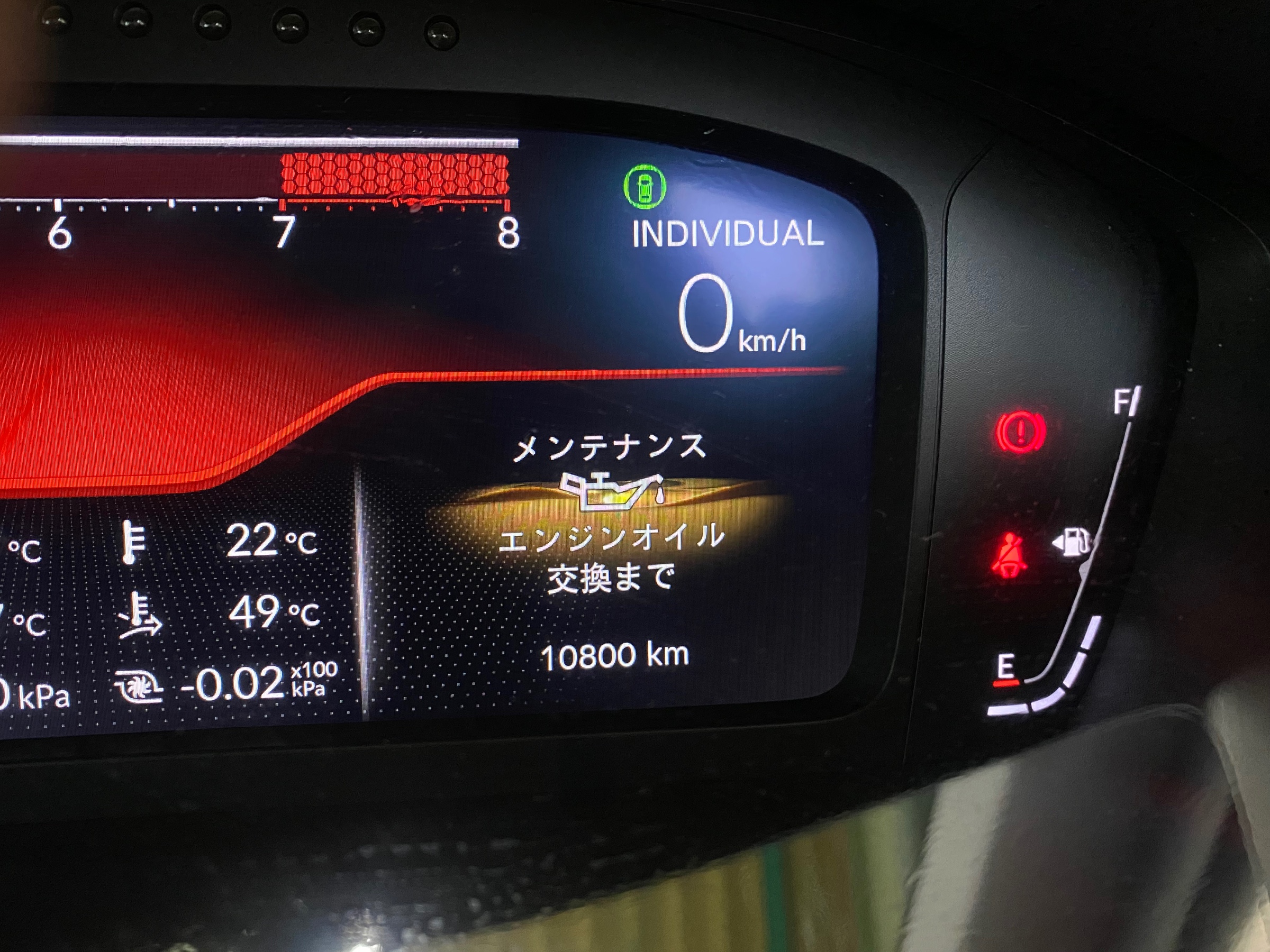 　　ブリヂストン　タイヤ館下松　タイヤ交換　アルミホイール　オイル交換　バッテリー交換　ワイパー交換　エアコンフィルター交換　アライメント調整　国産車　輸入車　下松市　周南市　徳山　柳井　熊毛　光　玖珂　周東
