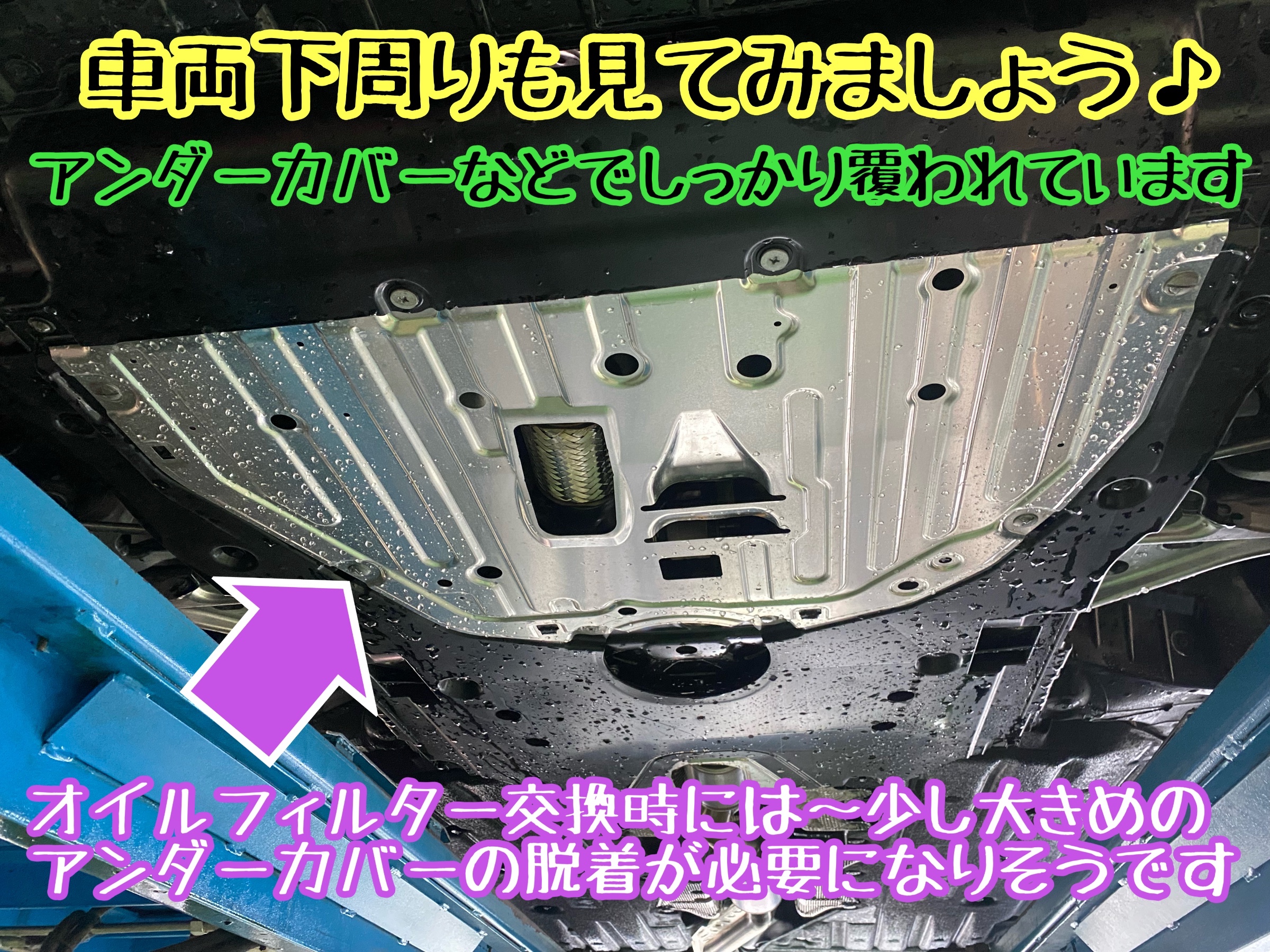 　　ブリヂストン　タイヤ館下松　タイヤ交換　アルミホイール　オイル交換　バッテリー交換　ワイパー交換　エアコンフィルター交換　アライメント調整　国産車　輸入車　下松市　周南市　徳山　柳井　熊毛　光　玖珂　周東