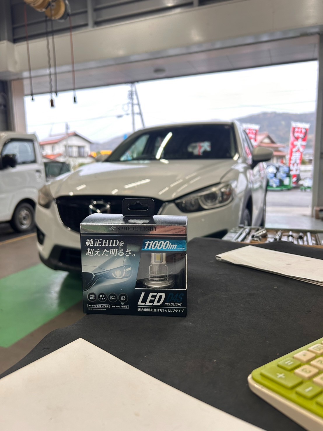 HIDよ、さようなら。こんにちはLED(^^)v ／ マツダ CX-5 KEEAW