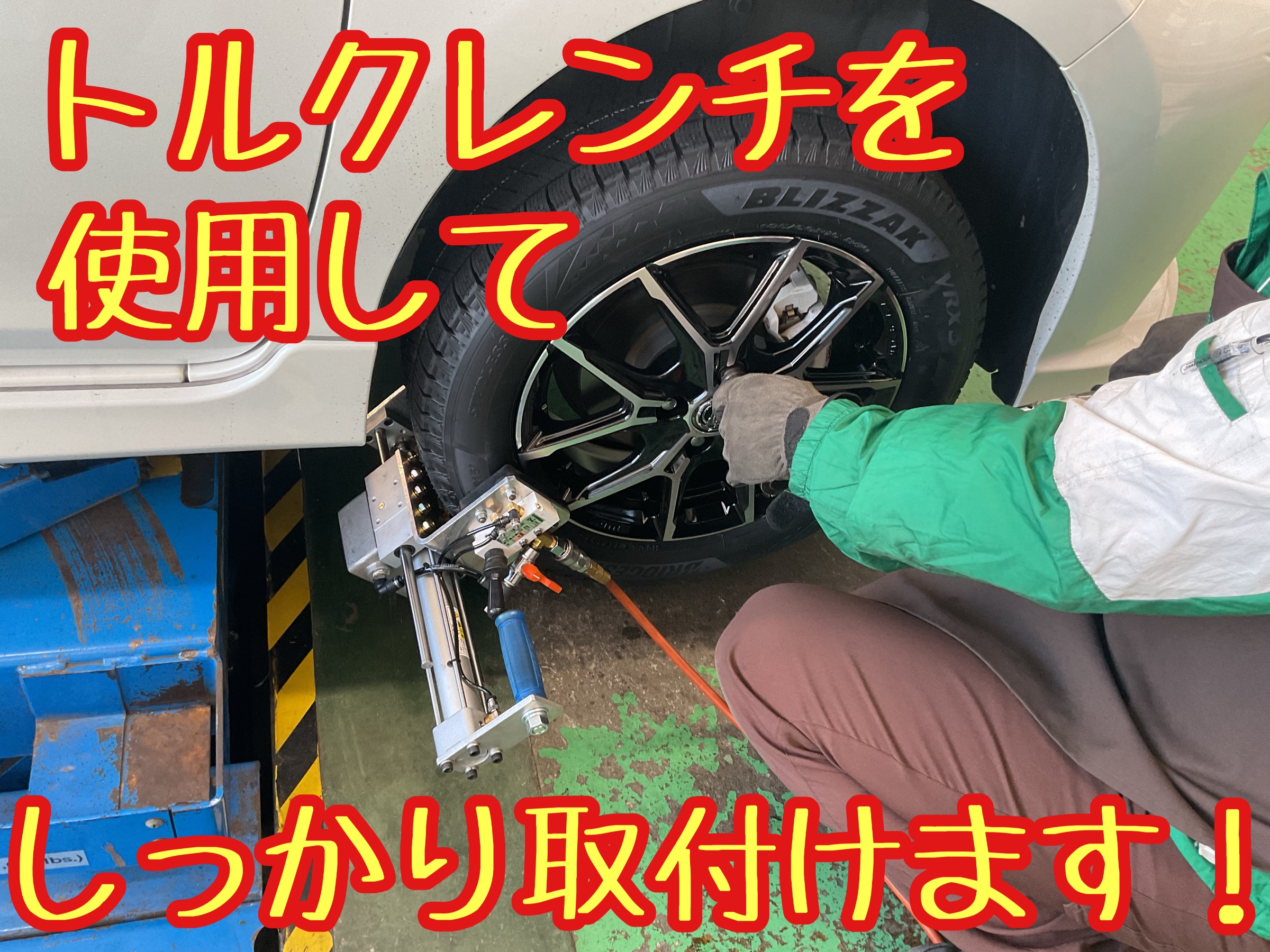 GRAQUA~BLIZZAK VRX3&SMACK PLUS+EK M1取付け~ | 店舗おススメ