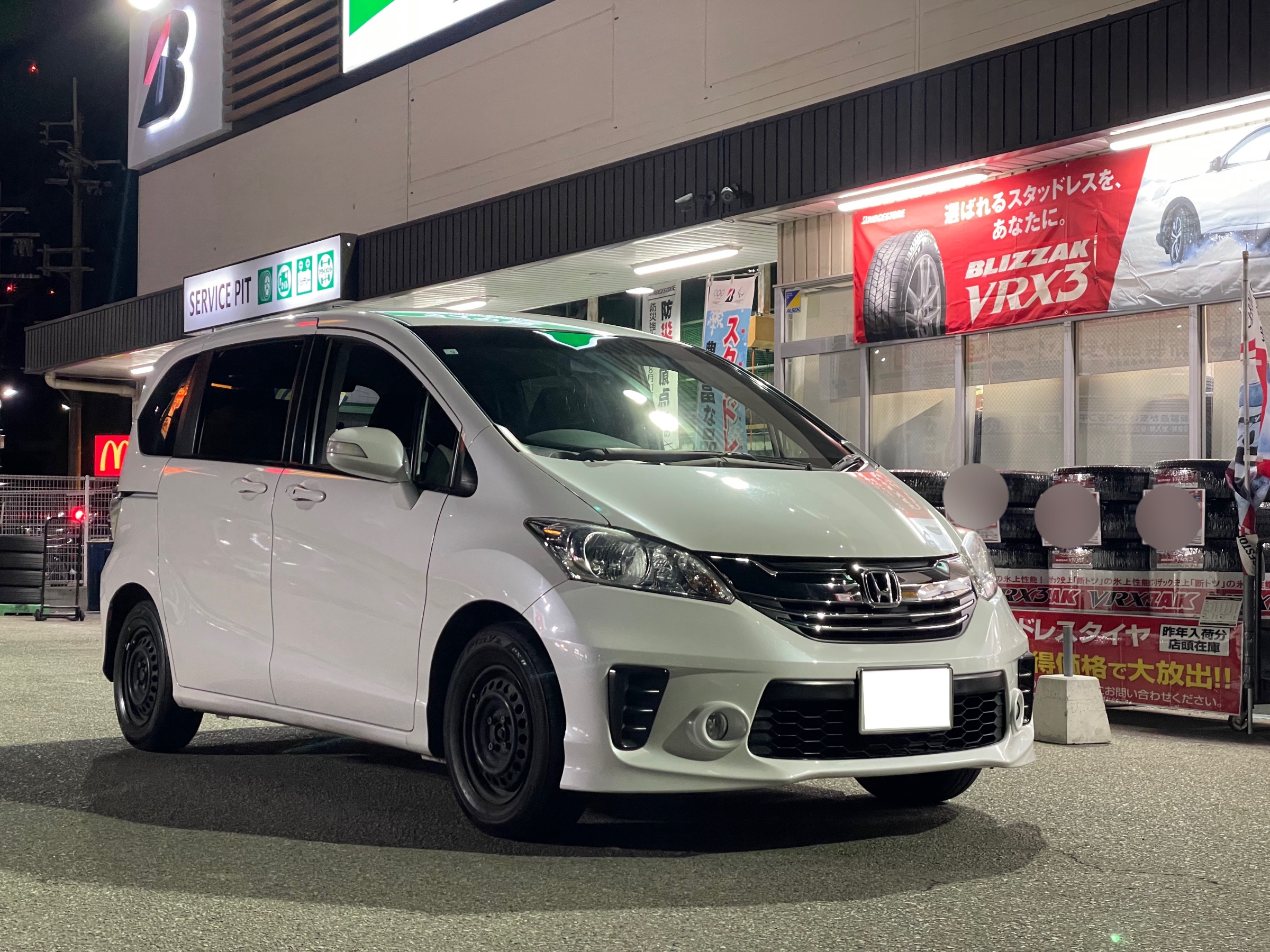 タイヤ館加古川 次回店舗おススメ情報