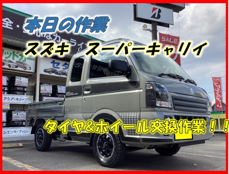 スタッフが撮影