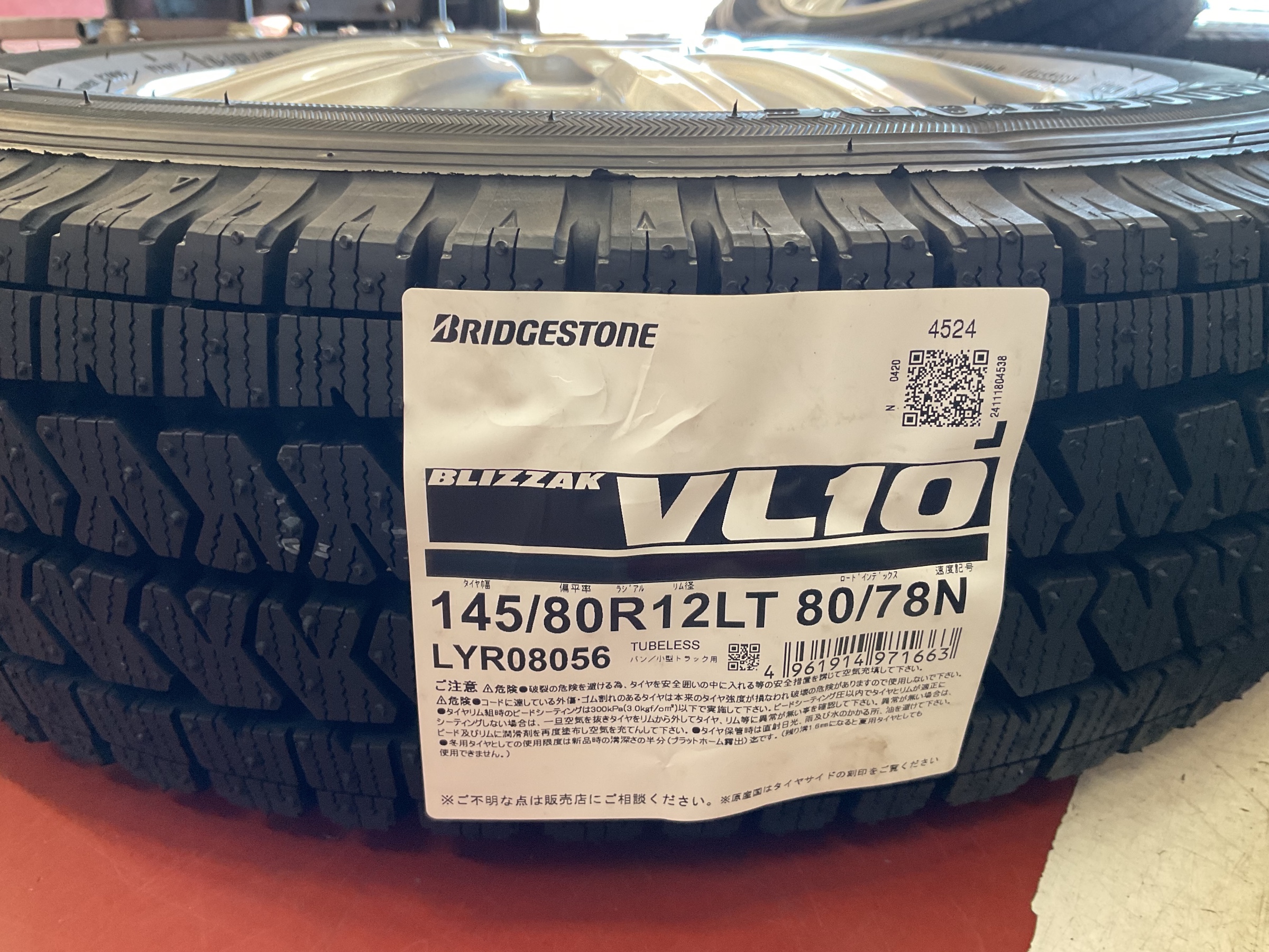 ダイハツ・ハイゼット S321V VL10 145\80R12 +グラデュアル