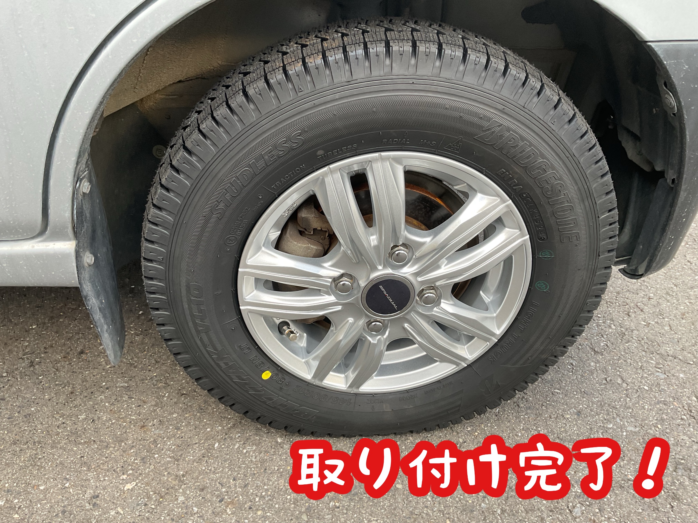 ダイハツ・ハイゼット S321V VL10 145\80R12 +グラデュアル