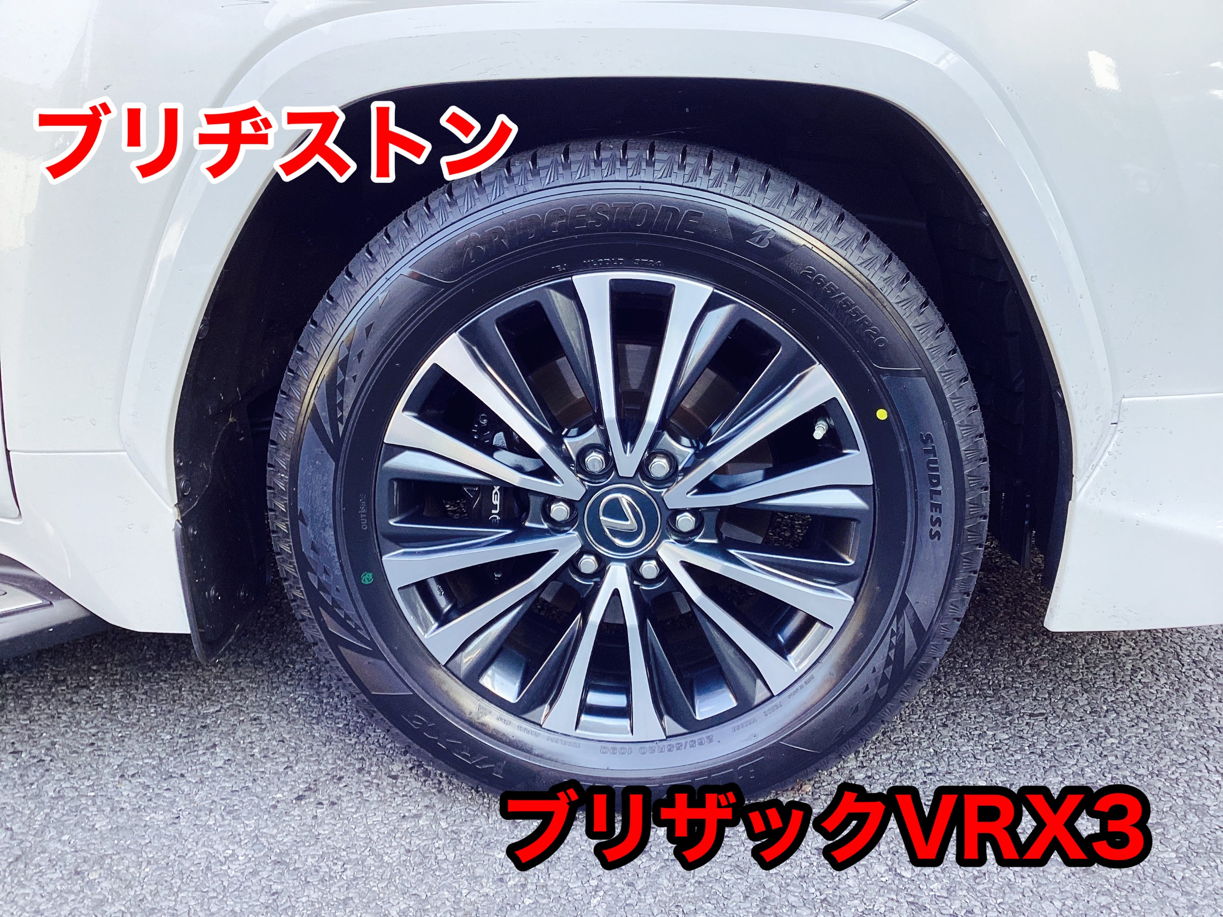 ☆レクサスLX600 スタッドレスタイヤ装着☆ | 店舗おススメ情報