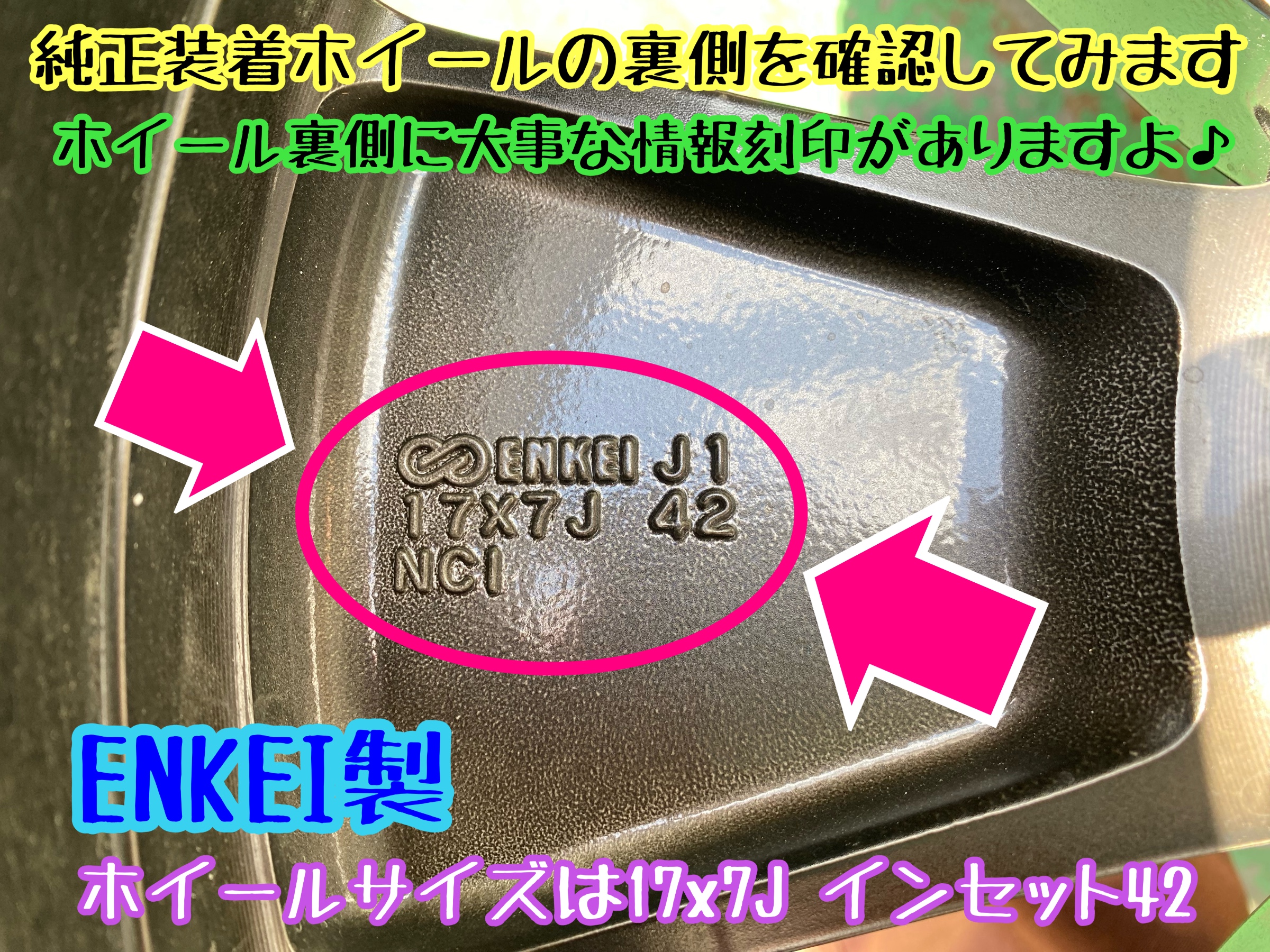　　ブリヂストン　タイヤ館下松　タイヤ交換　アルミホイール　オイル交換　バッテリー交換　ワイパー交換　エアコンフィルター交換　アライメント調整　国産車　輸入車　下松市　周南市　徳山　柳井　熊毛　光　玖珂　周東