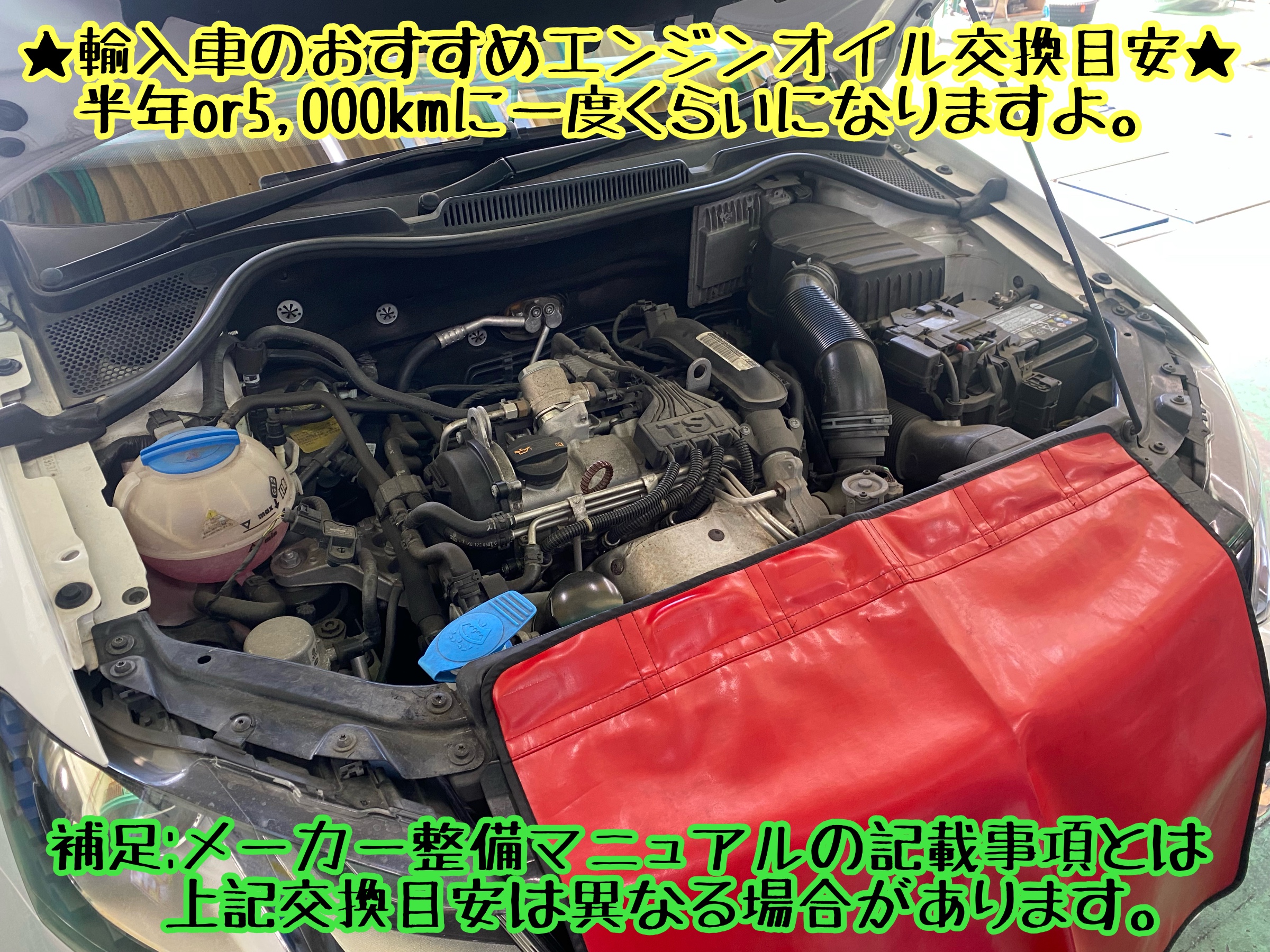 　　ブリヂストン　タイヤ館下松　タイヤ交換　アルミホイール　オイル交換　バッテリー交換　ワイパー交換　エアコンフィルター交換　アライメント調整　国産車　輸入車　下松市　周南市　徳山　柳井　熊毛　光　玖珂　周東
