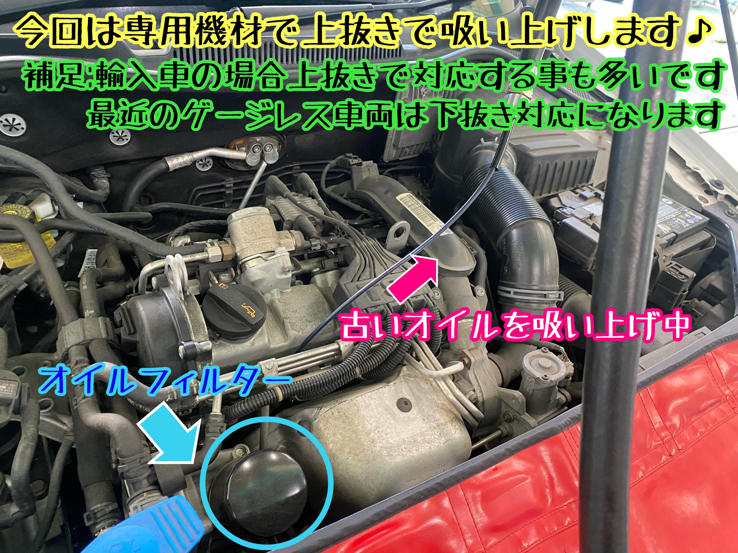 　　ブリヂストン　タイヤ館下松　タイヤ交換　アルミホイール　オイル交換　バッテリー交換　ワイパー交換　エアコンフィルター交換　アライメント調整　国産車　輸入車　下松市　周南市　徳山　柳井　熊毛　光　玖珂　周東