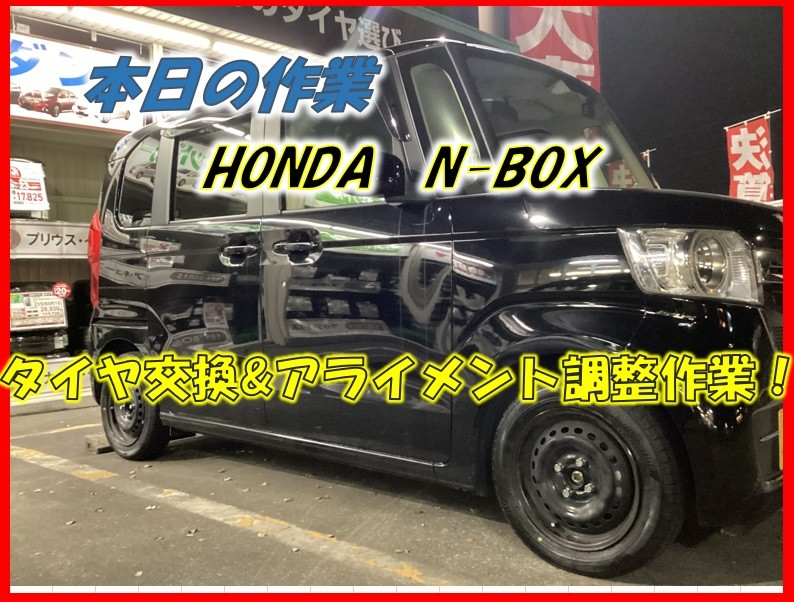 スタッフが撮影