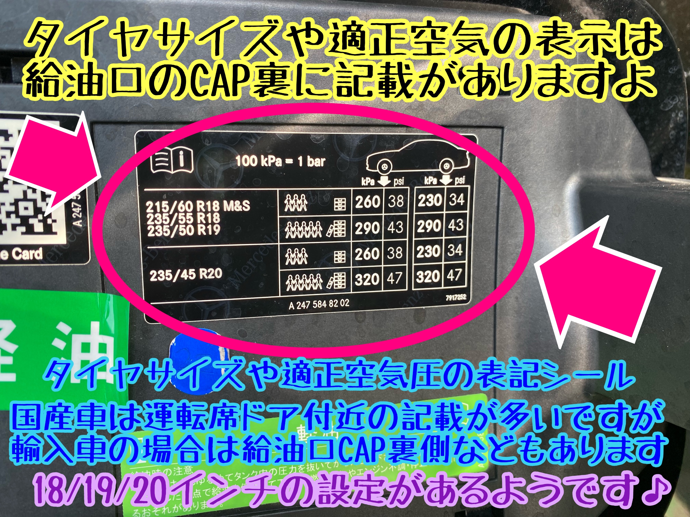 　　ブリヂストン　タイヤ館下松　タイヤ交換　アルミホイール　オイル交換　バッテリー交換　ワイパー交換　エアコンフィルター交換　アライメント調整　国産車　輸入車　下松市　周南市　徳山　柳井　熊毛　光　玖珂　周東