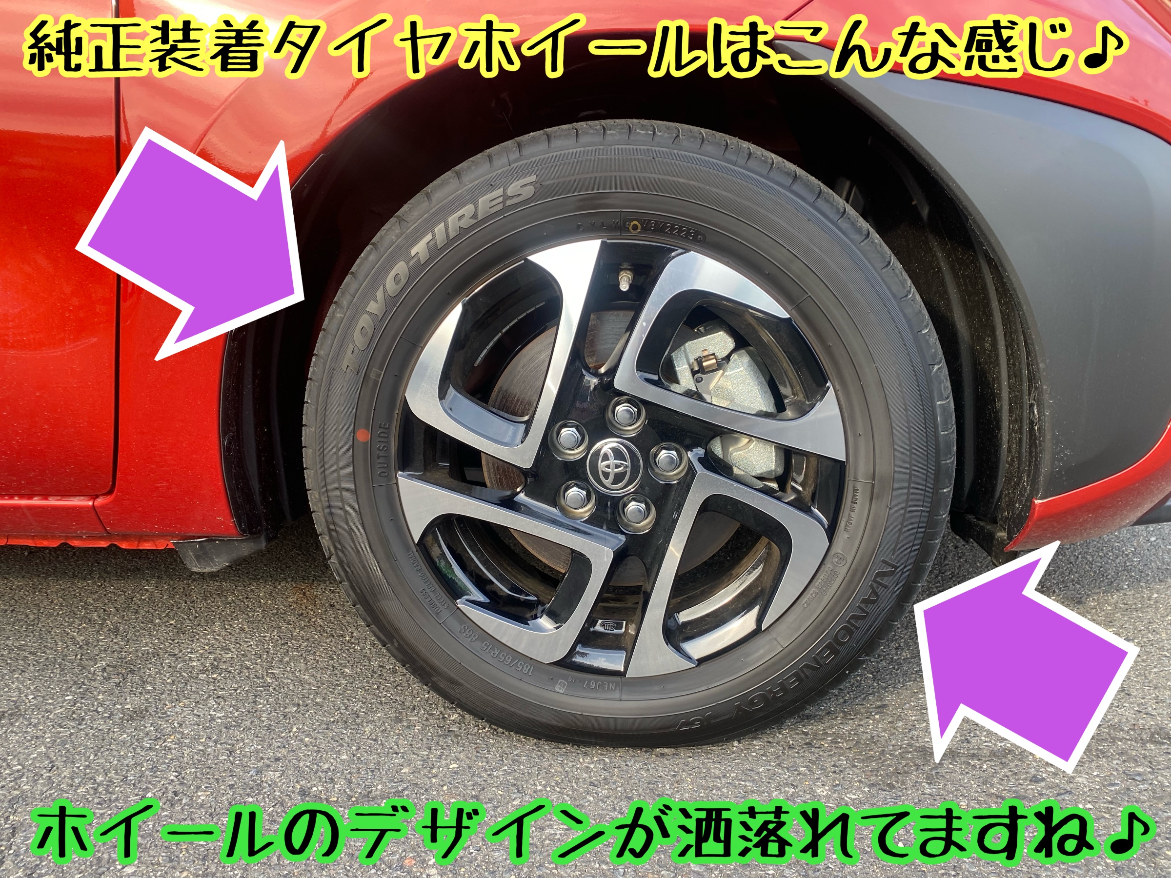 トヨタ シエンタ 愛車の冬支度のお手伝い〜ブリヂストン ブリザック