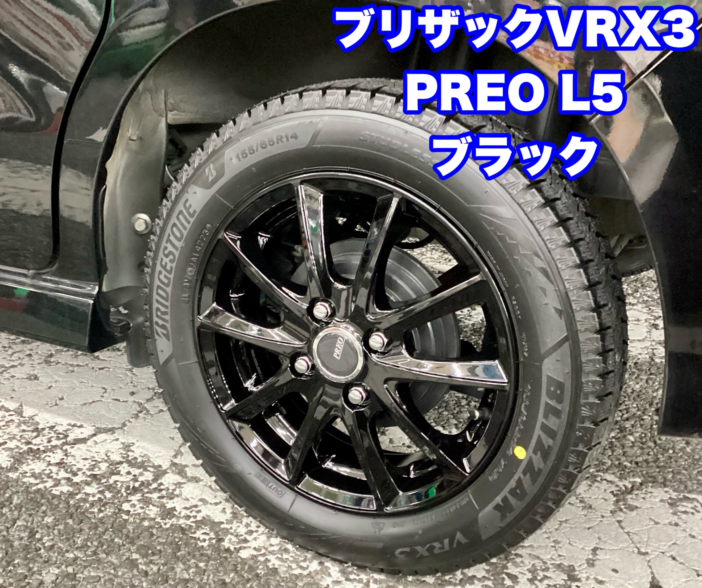 N-BOXカスタム スタッドレスタイヤ装着【JF3】 | 店舗おススメ情報