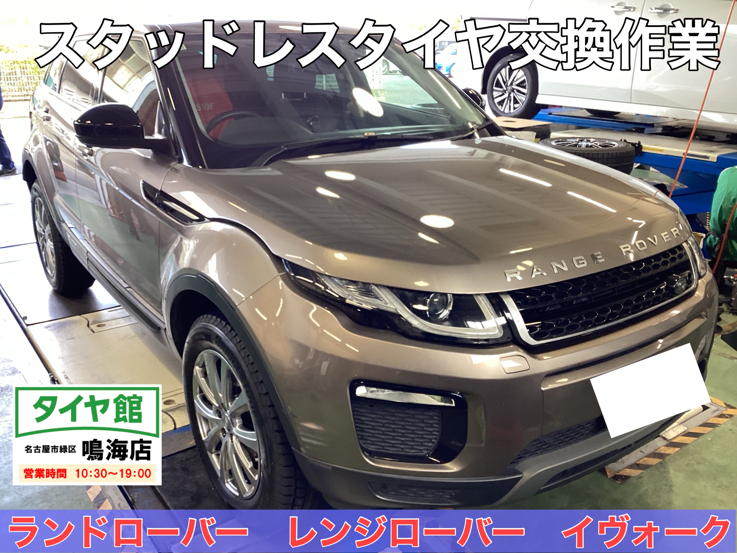 235/60R18 スタッドレスタイヤ・ホイールセット４本　ランドローバー 235/60R18 スタッドレスタイヤ・ホイールセット4本 ランドローバー