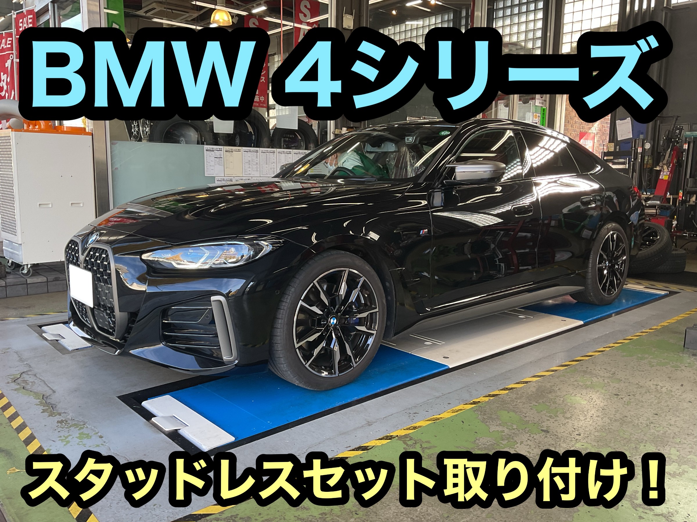 chink さん専用 BMWコンバーチブル30% chink さん専用 BMW