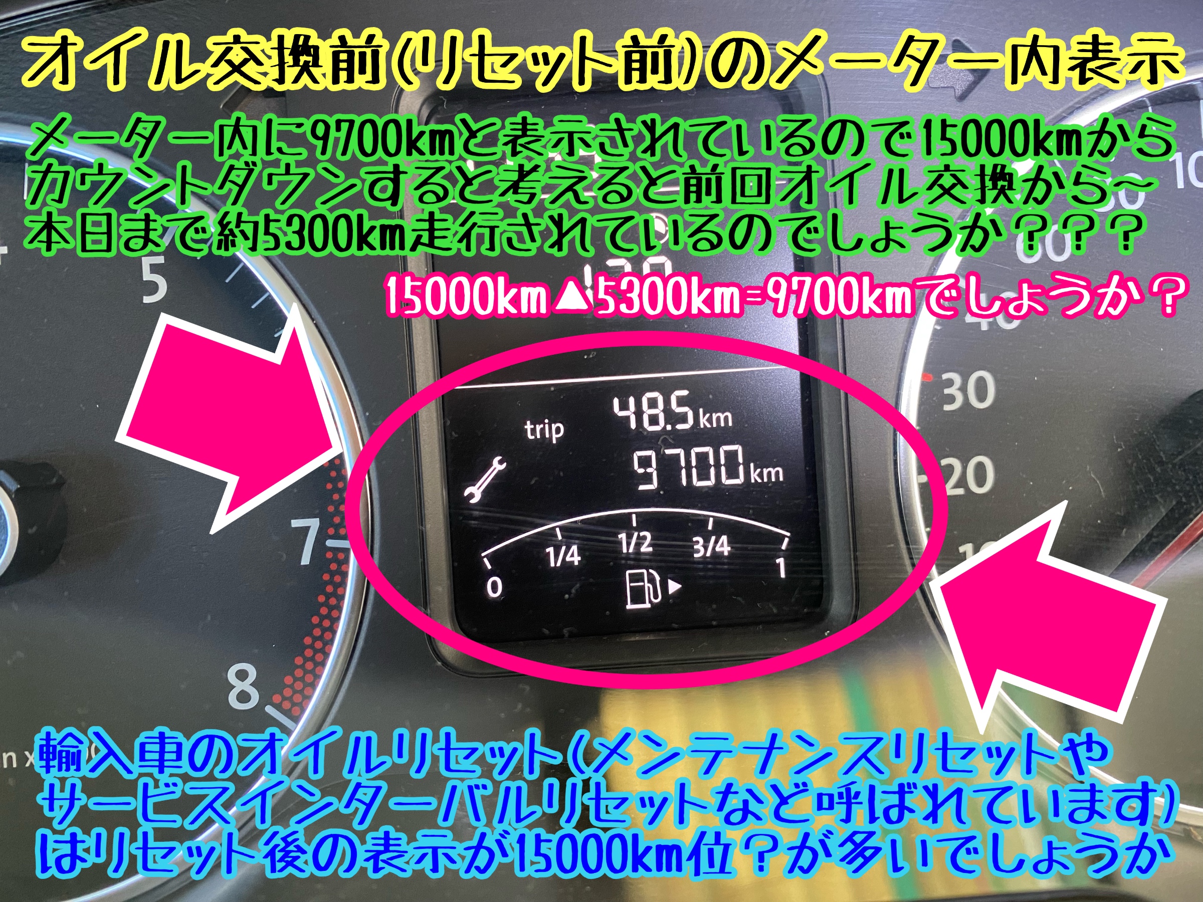 　　ブリヂストン　タイヤ館下松　タイヤ交換　アルミホイール　オイル交換　バッテリー交換　ワイパー交換　エアコンフィルター交換　アライメント調整　国産車　輸入車　下松市　周南市　徳山　柳井　熊毛　光　玖珂　周東