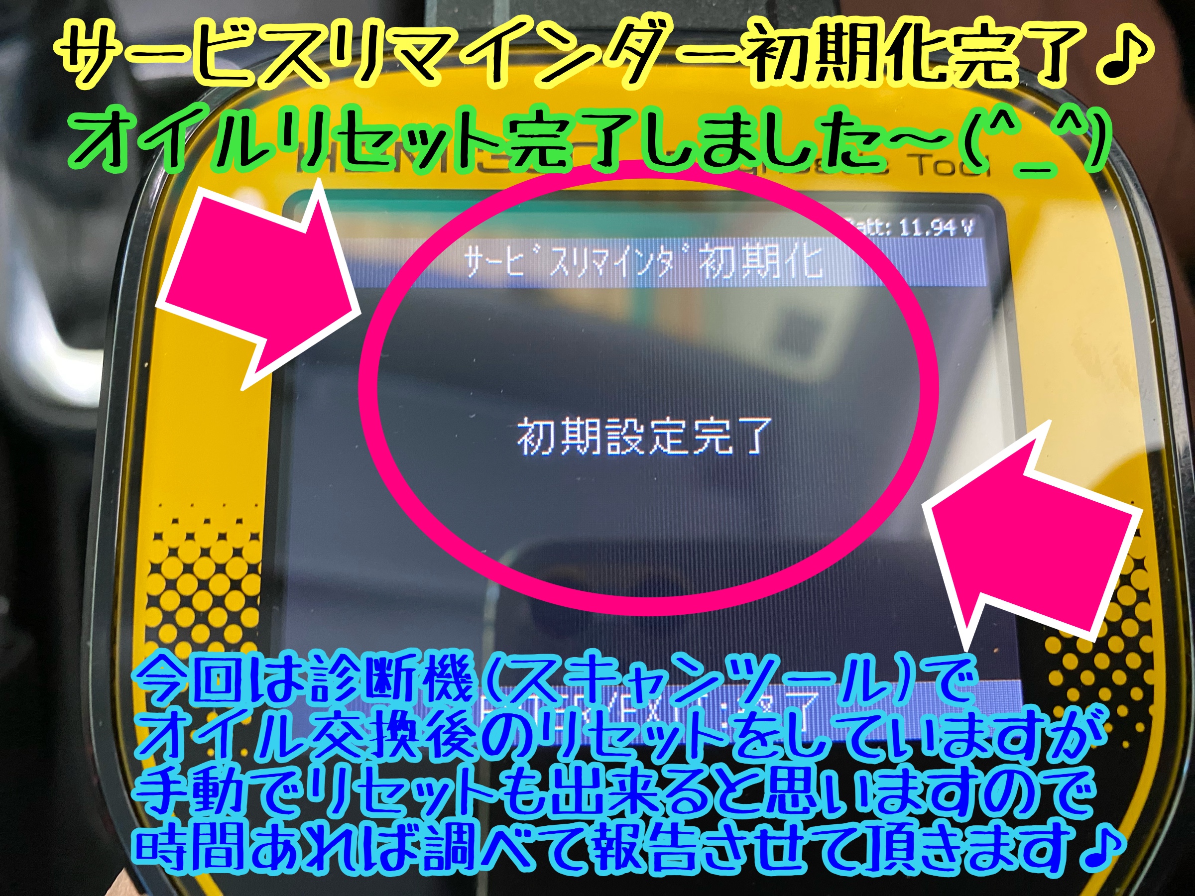 　　ブリヂストン　タイヤ館下松　タイヤ交換　アルミホイール　オイル交換　バッテリー交換　ワイパー交換　エアコンフィルター交換　アライメント調整　国産車　輸入車　下松市　周南市　徳山　柳井　熊毛　光　玖珂　周東