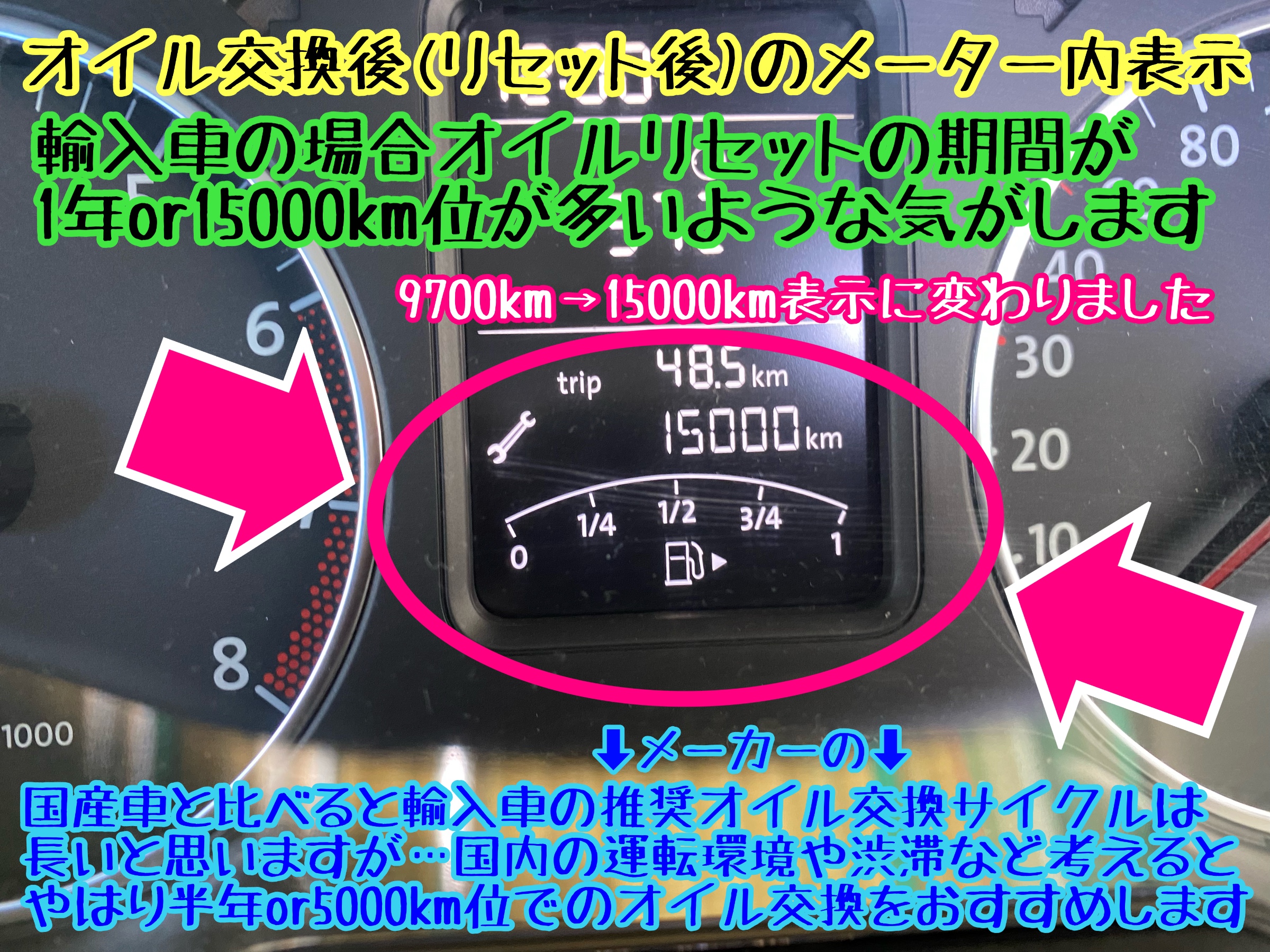 　　ブリヂストン　タイヤ館下松　タイヤ交換　アルミホイール　オイル交換　バッテリー交換　ワイパー交換　エアコンフィルター交換　アライメント調整　国産車　輸入車　下松市　周南市　徳山　柳井　熊毛　光　玖珂　周東
