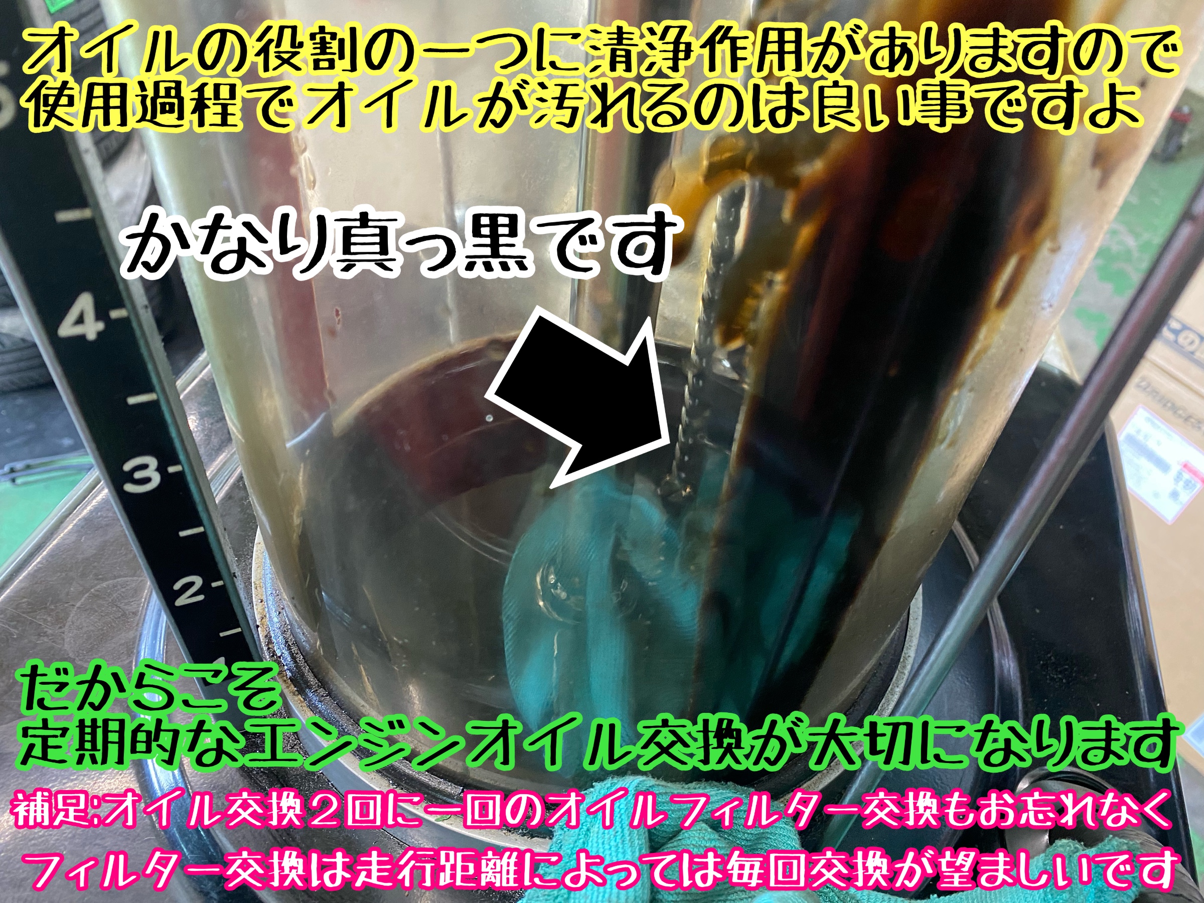 　　ブリヂストン　タイヤ館下松　タイヤ交換　アルミホイール　オイル交換　バッテリー交換　ワイパー交換　エアコンフィルター交換　アライメント調整　国産車　輸入車　下松市　周南市　徳山　柳井　熊毛　光　玖珂　周東