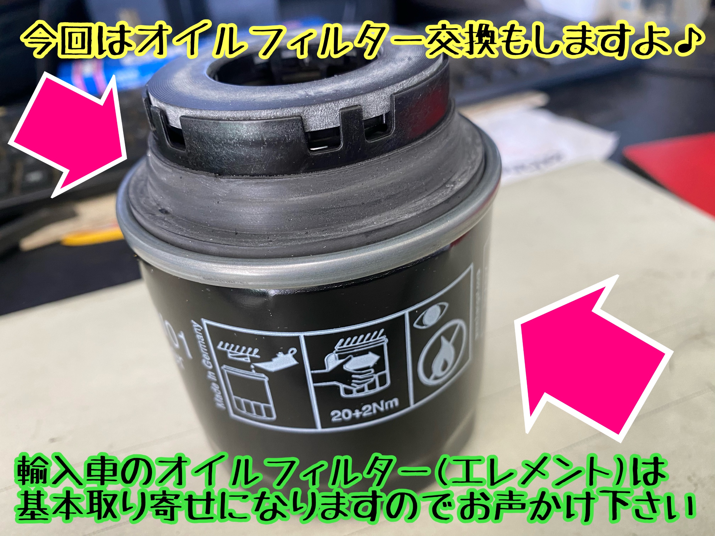 　　ブリヂストン　タイヤ館下松　タイヤ交換　アルミホイール　オイル交換　バッテリー交換　ワイパー交換　エアコンフィルター交換　アライメント調整　国産車　輸入車　下松市　周南市　徳山　柳井　熊毛　光　玖珂　周東