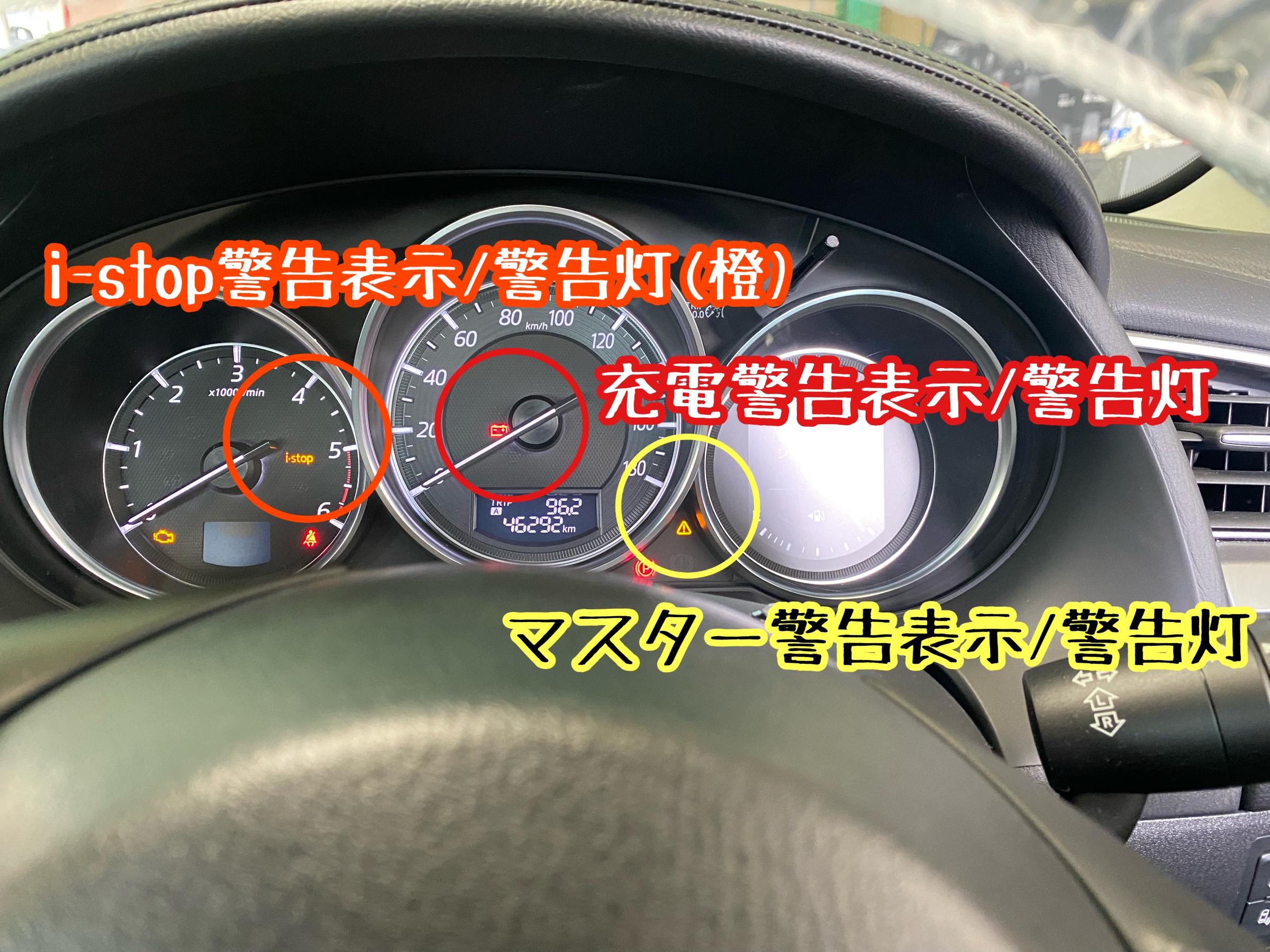 　　ブリヂストン　タイヤ館下松　タイヤ交換　アルミホイール　オイル交換　バッテリー交換　ワイパー交換　エアコンフィルター交換　アライメント調整　国産車　輸入車　下松市　周南市　徳山　柳井　熊毛　光　玖珂　周東