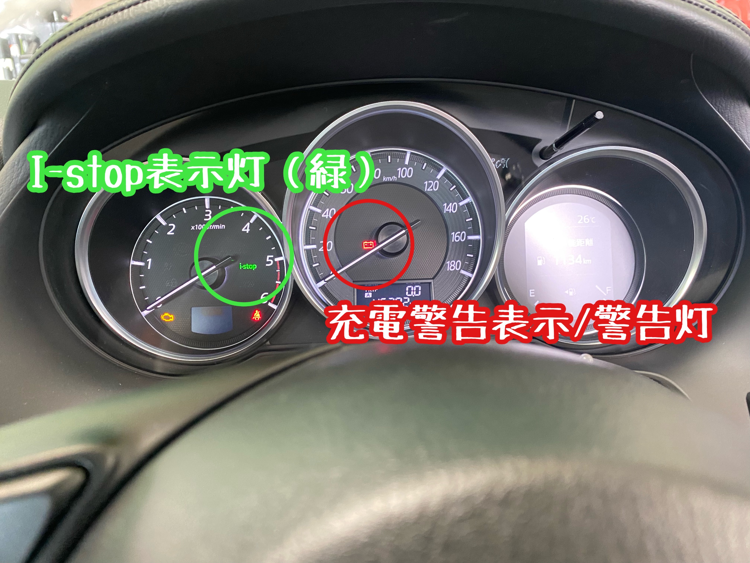 　　ブリヂストン　タイヤ館下松　タイヤ交換　アルミホイール　オイル交換　バッテリー交換　ワイパー交換　エアコンフィルター交換　アライメント調整　国産車　輸入車　下松市　周南市　徳山　柳井　熊毛　光　玖珂　周東
