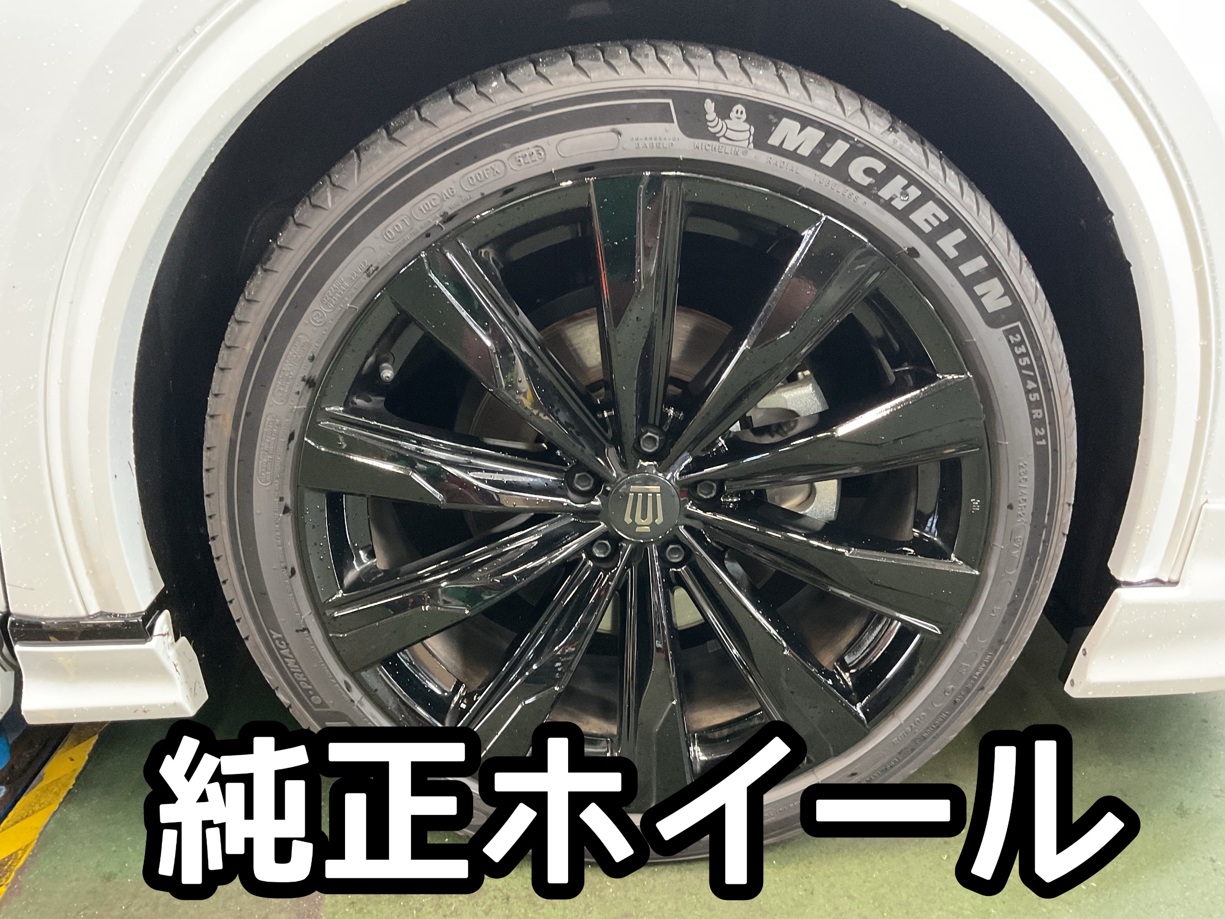 クラウンスポーツ VRX3&RAYSホイール冬セットご成約！！ | 店舗お