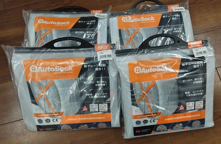 Autosock 685 オートソック 未使用品 AutoSock 685 高性能非金属